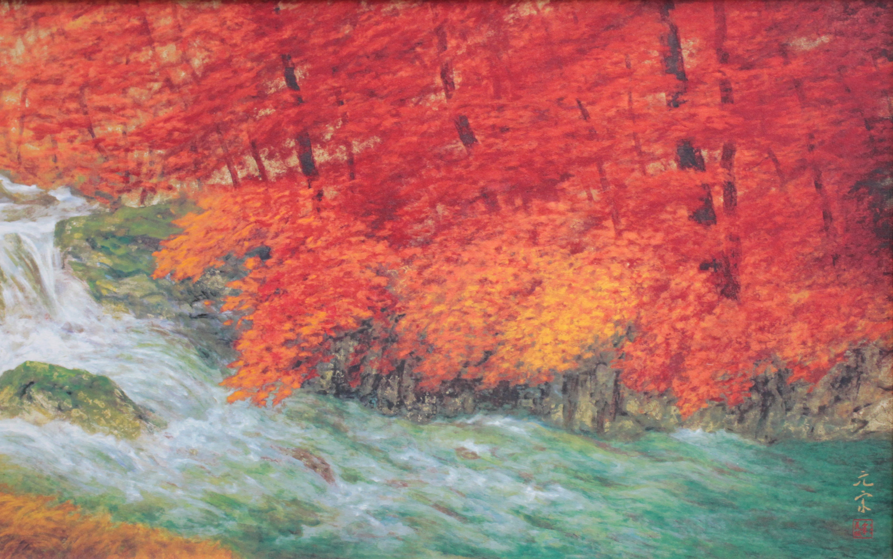 奥田元宋 『秋渓淙々』 - 北海道画廊 奥田元宋 『秋渓淙々』 - 北海道画廊