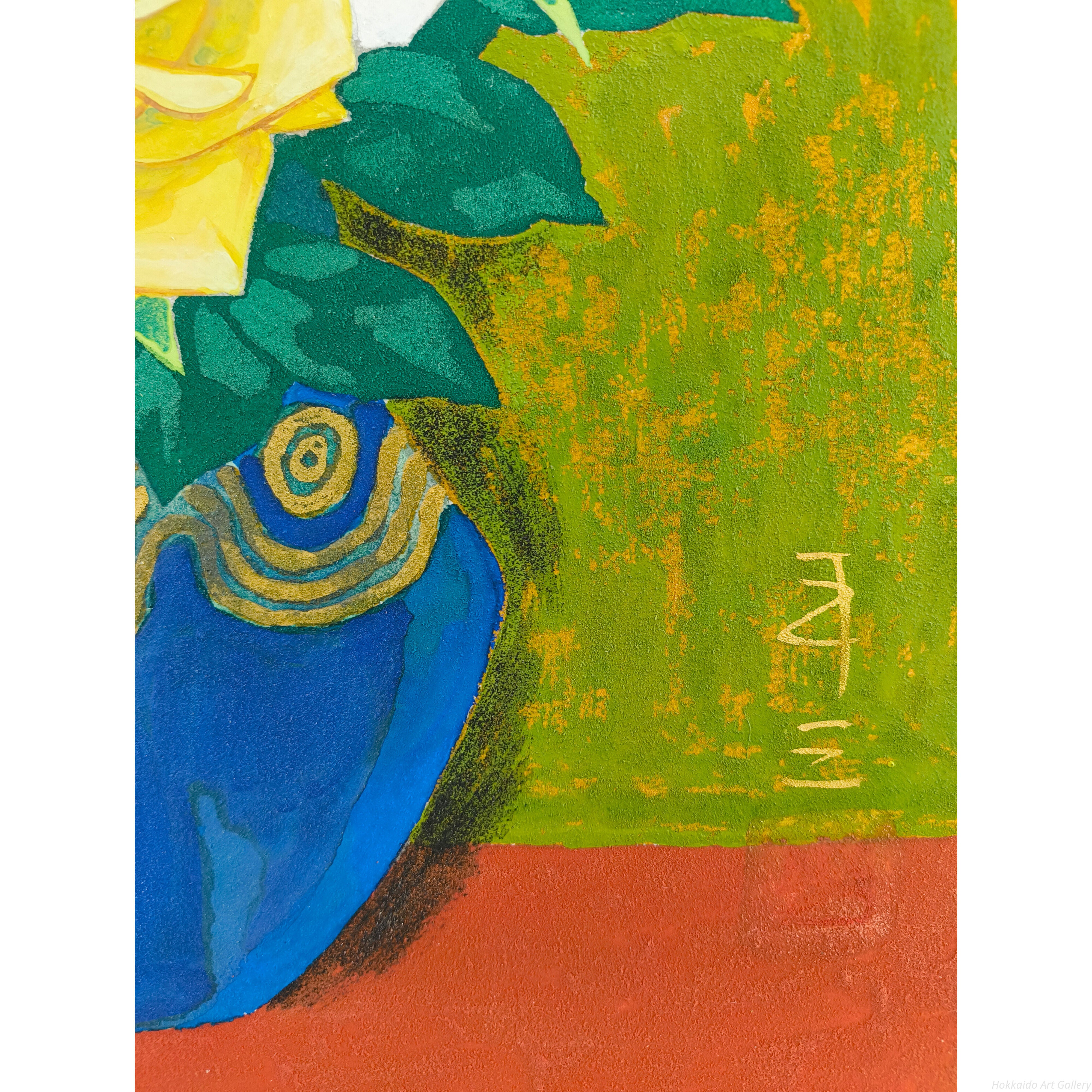妹背平三 『花』 日本画 - 北海道画廊