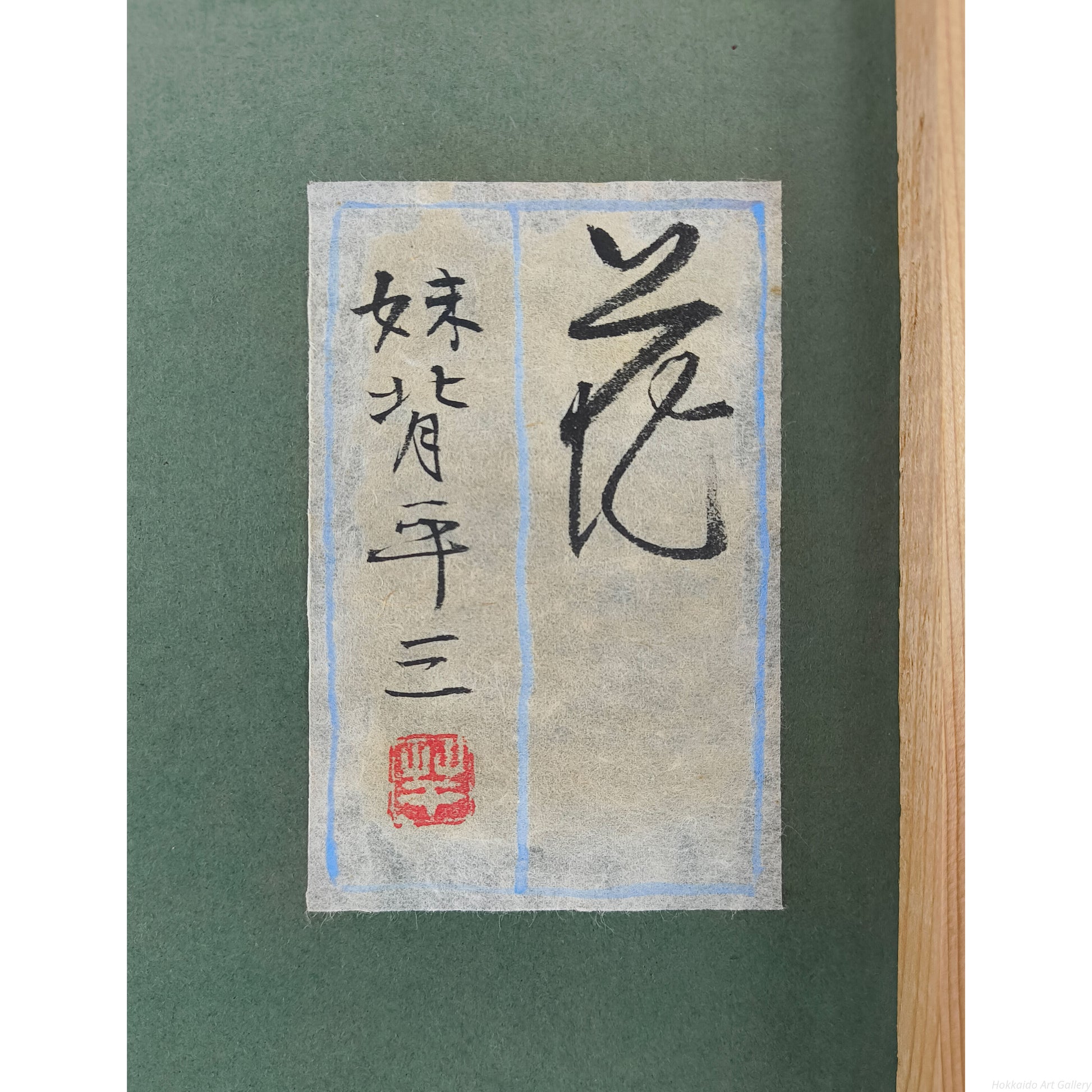 E5_A6_B9_E8_83_8C_E5_B9_B3_E4_B8_89__E3_81_B0_E3_82_89__E5_85_B1_E3_82_B7_E3_83_BC_E3_83_AB