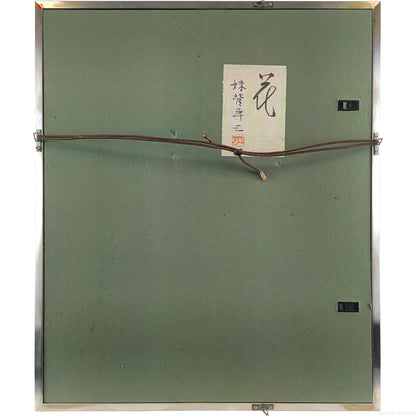 E5_A6_B9_E8_83_8C_E5_B9_B3_E4_B8_89__E3_81_B0_E3_82_89__E9_A1_8D_E8_A3_8F