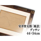 E5_AE_89_E4_BA_95_E6_9B_BE_E5_A4_AA_E9_83_8E__E9_A2_A8_E6_99_AF__E6_83_85_E5_A0_B1