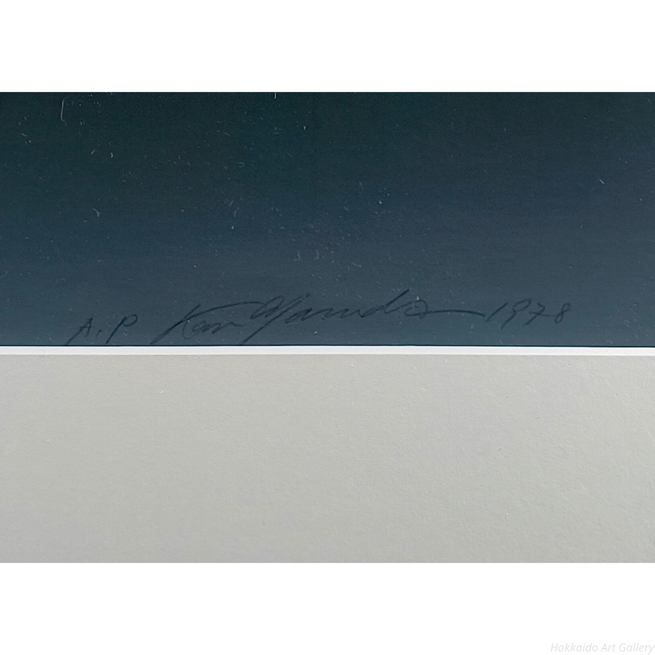 安田侃 『一つの顔』 シルクスクリーン - 北海道画廊