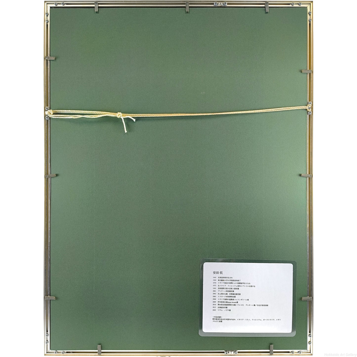 E5_AE_89_E7_94_B0_E4_BE_83__E4_BA_8C_E3_81_A4_E3_81_AE_E9_A1_94__E9_A1_8D_E8_A3_8F