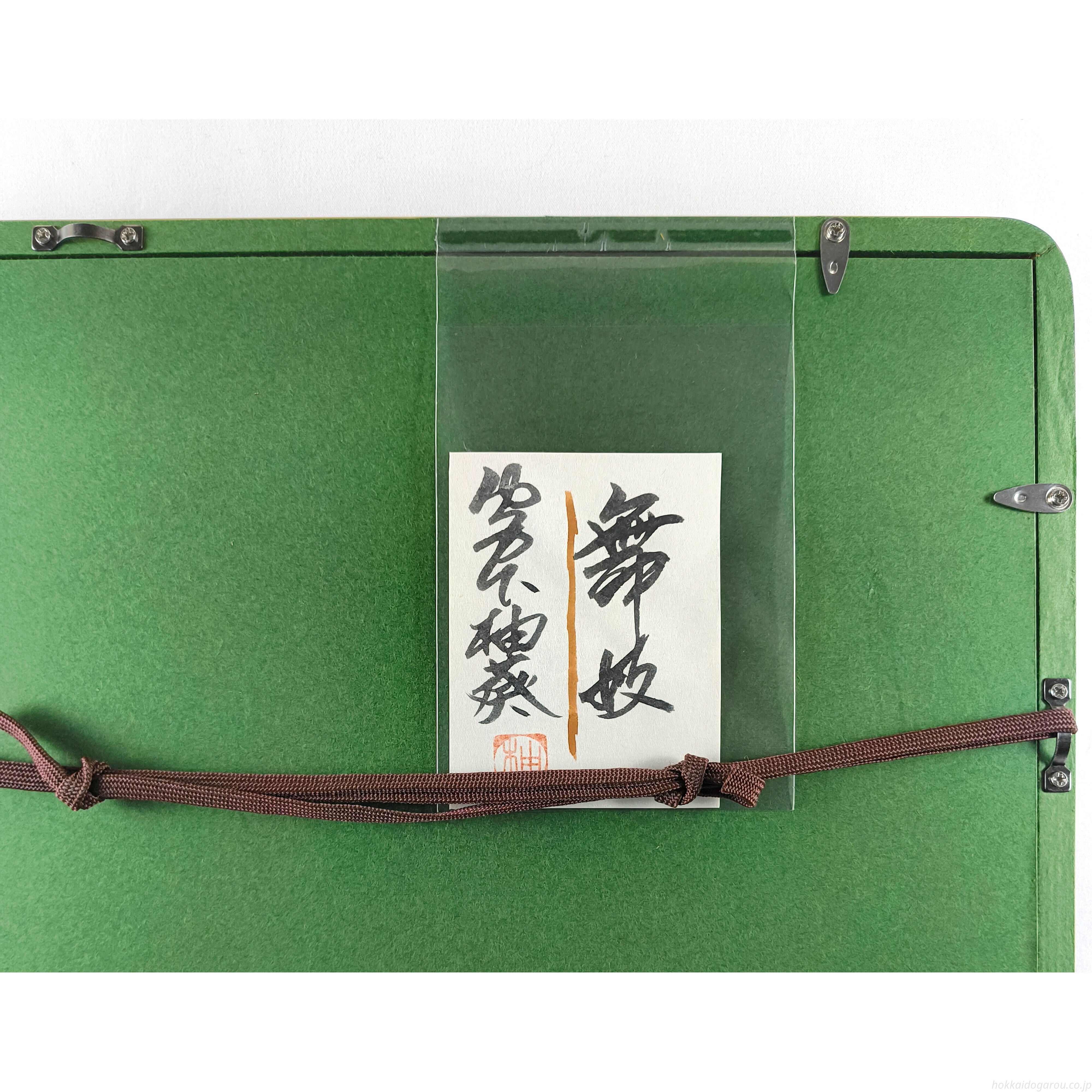 宮下柚葵 『舞妓』 日本画 - 北海道画廊