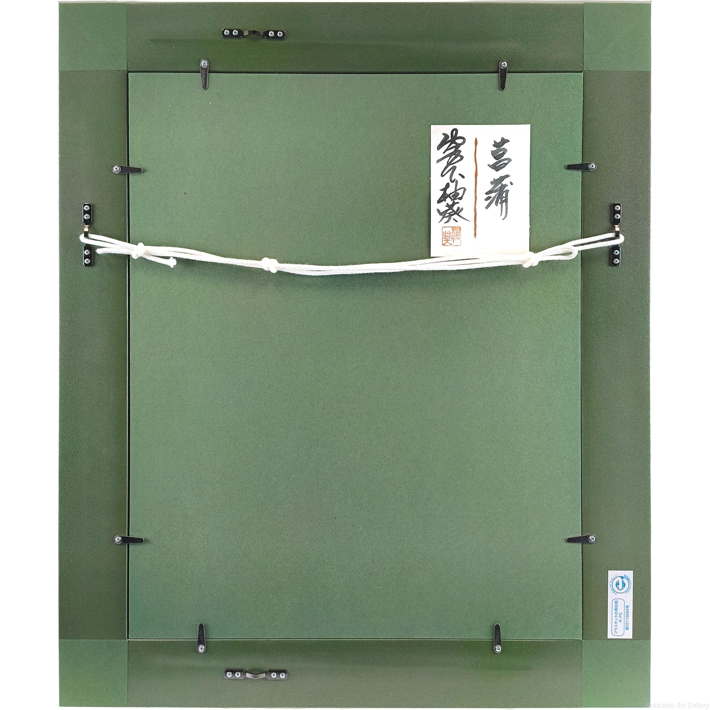 E5_AE_AE_E4_B8_8B_E6_9F_9A_E8_91_B5__E8_8F_96_E8_92_B2__E9_A1_8D_E8_A3_8F