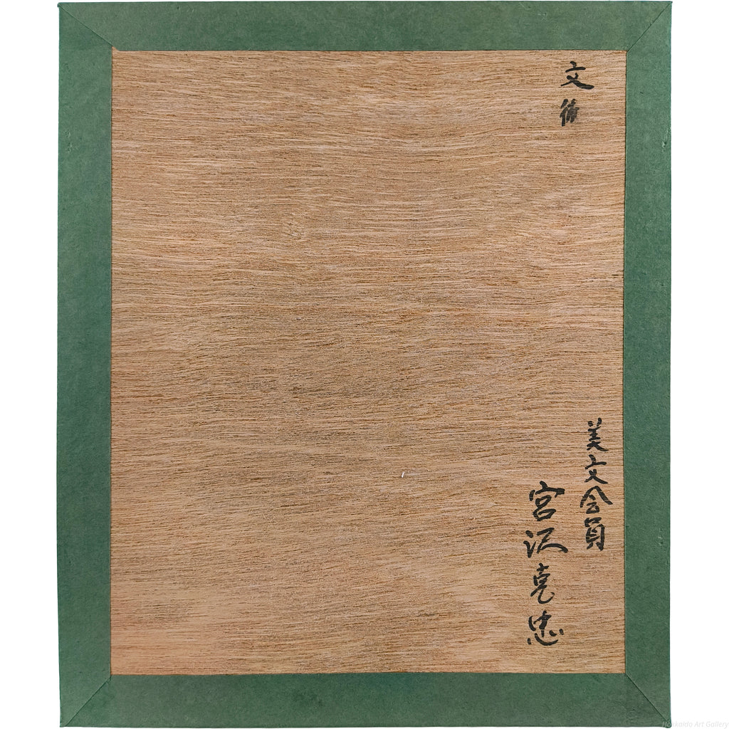 E5_AE_AE_E6_B2_A2_E5_85_8B_E5_BF_A0__E7_99_BD_E3_81_84_E5_AE_B6__E8_A3_8F_E6_9D_BF_E3_82_B5_E3_82_A4_E3_83_B3