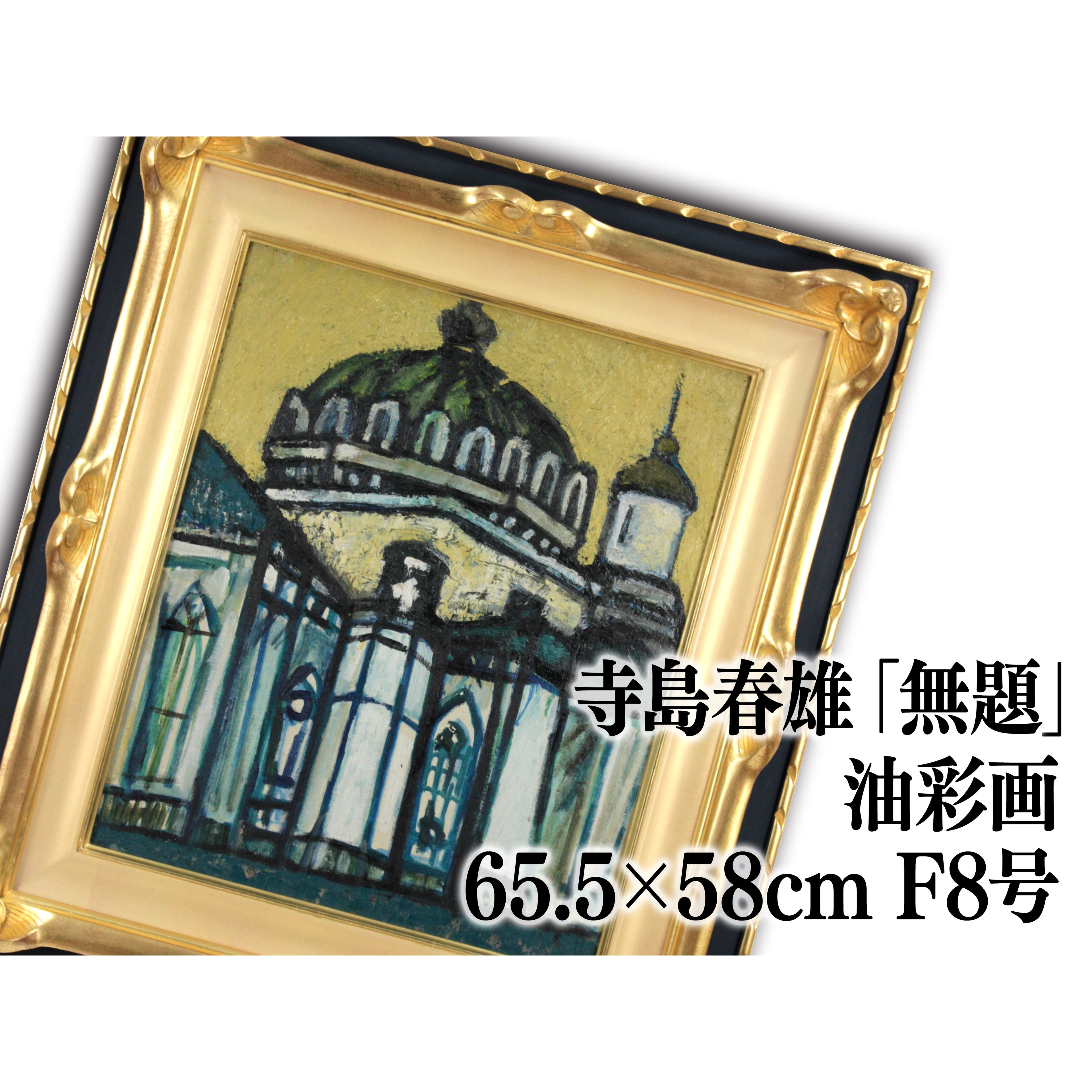 E5_AF_BA_E5_B3_B6_E6_98_A5_E9_9B_84__E7_84_A1_E9_A1_8C__E6_83_85_E5_A0_B1