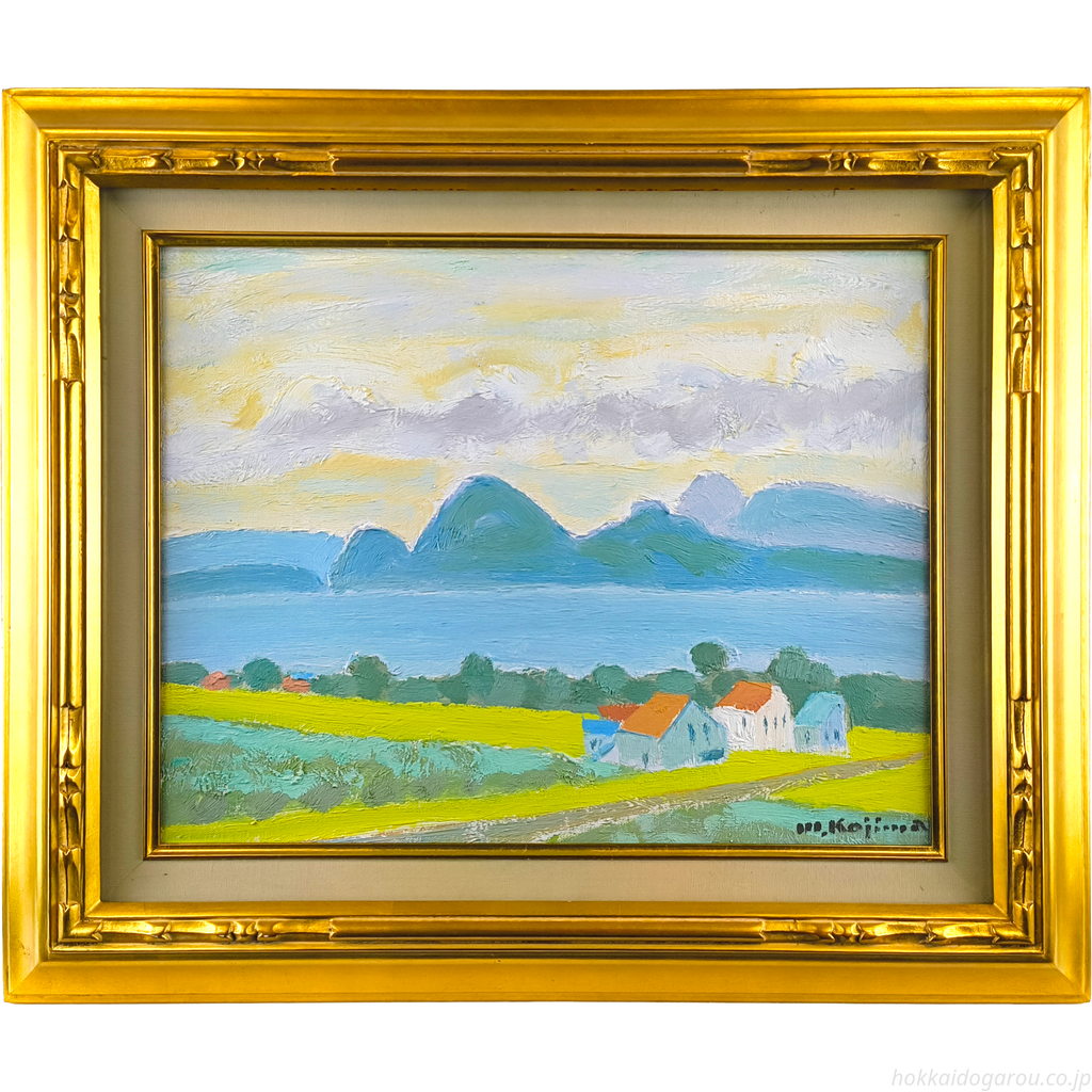 小島真佐吉 『湖畔の宿』 油彩画 - 北海道画廊