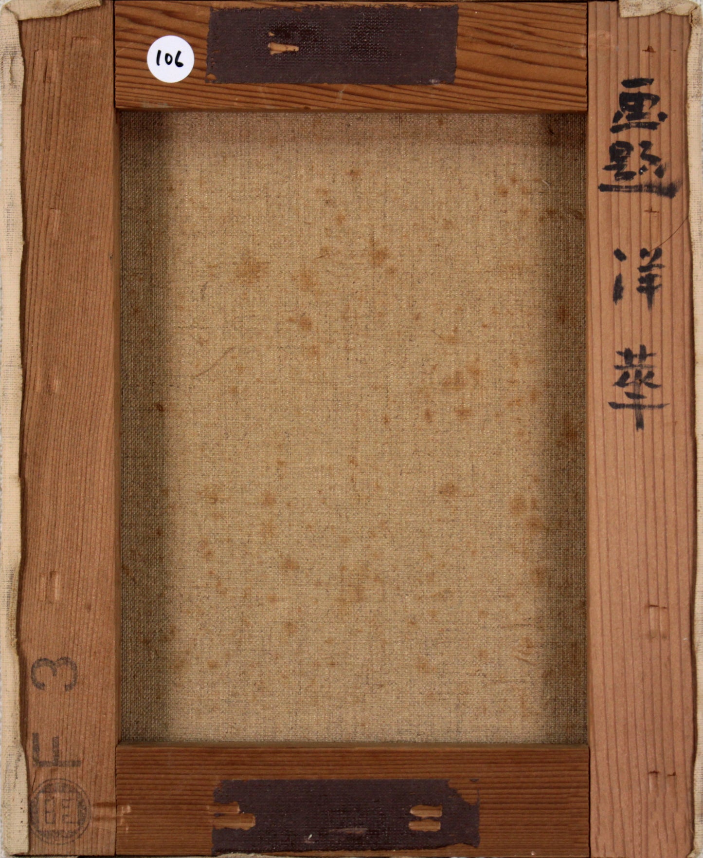 E5_B0_8F_E5_B7_9D_E5_8D_9A_E5_8F_B2__E6_B4_8B_E8_8F_AF__E8_A3_8F