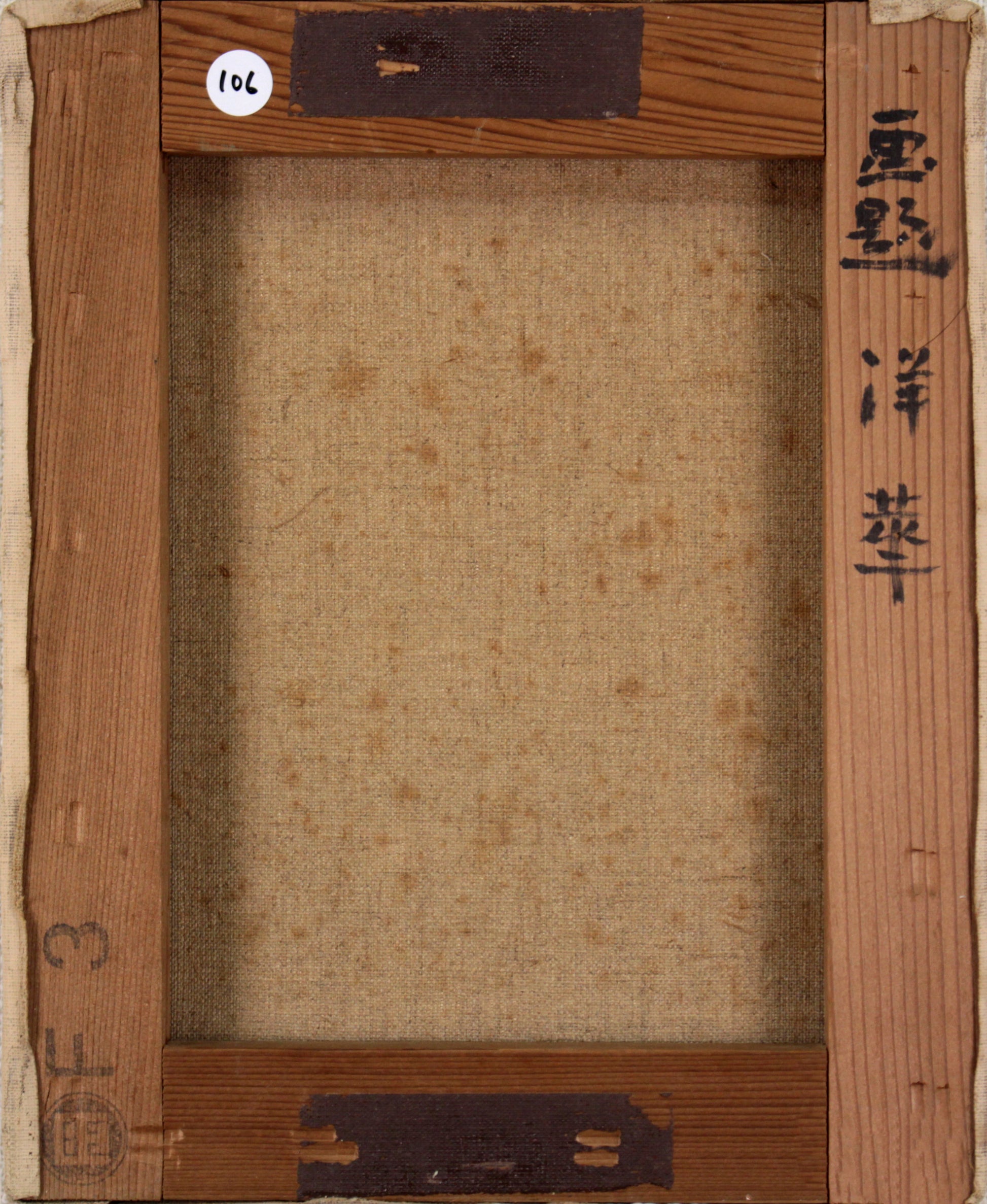 E5_B0_8F_E5_B7_9D_E5_8D_9A_E5_8F_B2__E6_B4_8B_E8_8F_AF__E8_A3_8F