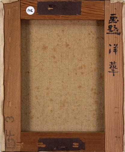 E5_B0_8F_E5_B7_9D_E5_8D_9A_E5_8F_B2__E6_B4_8B_E8_8F_AF__E8_A3_8F