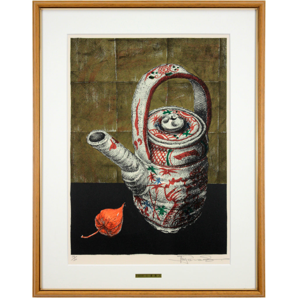 小澤清人 「犬山焼とほうづき」 リトグラフ 絵画 小澤清人 『犬山焼とほうづき』 リトグラフ - 北海道画廊