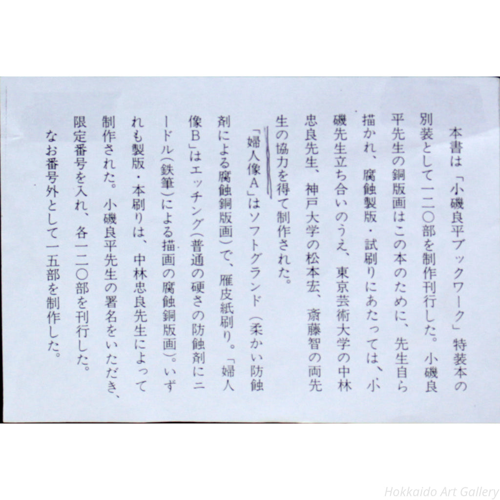 E5_B0_8F_E7_A3_AF_E8_89_AF_E5_B9_B3__E5_A9_A6_E4_BA_BA_E5_83_8FA__E8_A3_8F_E6_9B_B8