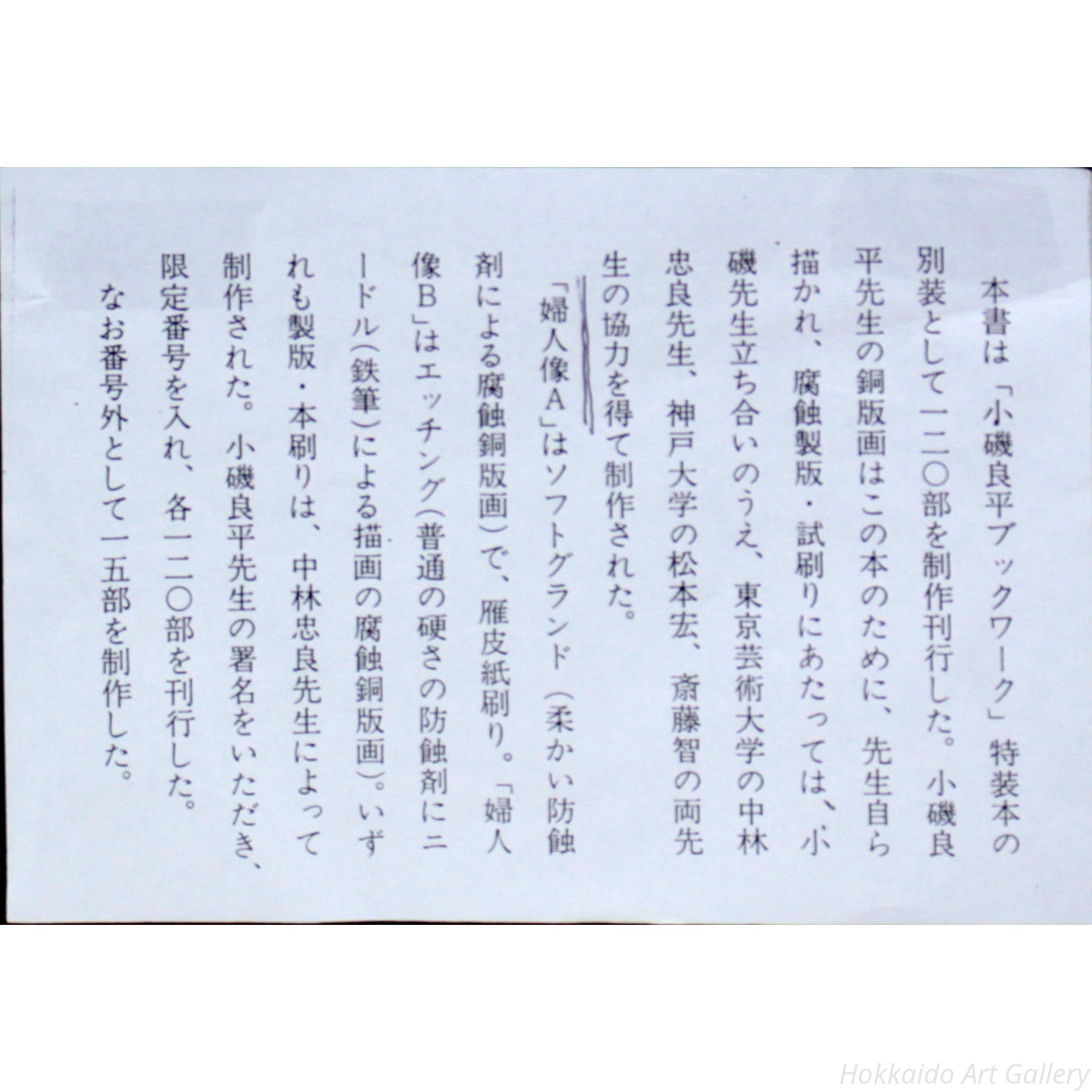 E5_B0_8F_E7_A3_AF_E8_89_AF_E5_B9_B3__E5_A9_A6_E4_BA_BA_E5_83_8FA__E8_A3_8F_E6_9B_B8