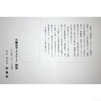 E5_B0_8F_E7_A3_AF_E8_89_AF_E5_B9_B3__E5_A9_A6_E4_BA_BA_E5_83_8FB__E5_88_A5_E7_B4_99