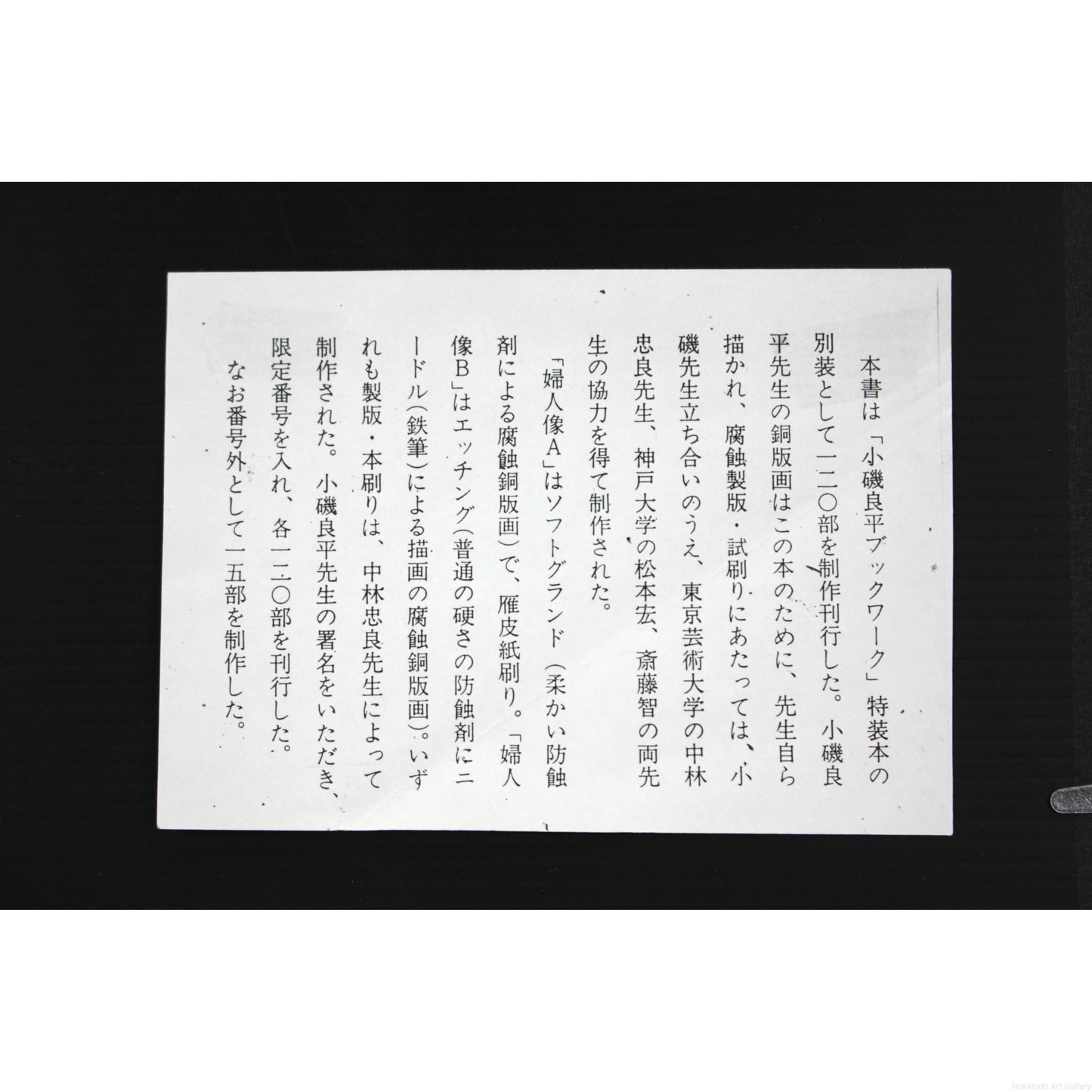 E5_B0_8F_E7_A3_AF_E8_89_AF_E5_B9_B3__E5_A9_A6_E4_BA_BA_E5_83_8FB__E9_A1_8D_E8_A3_8F_E8_AA_AC_E6_98_8E