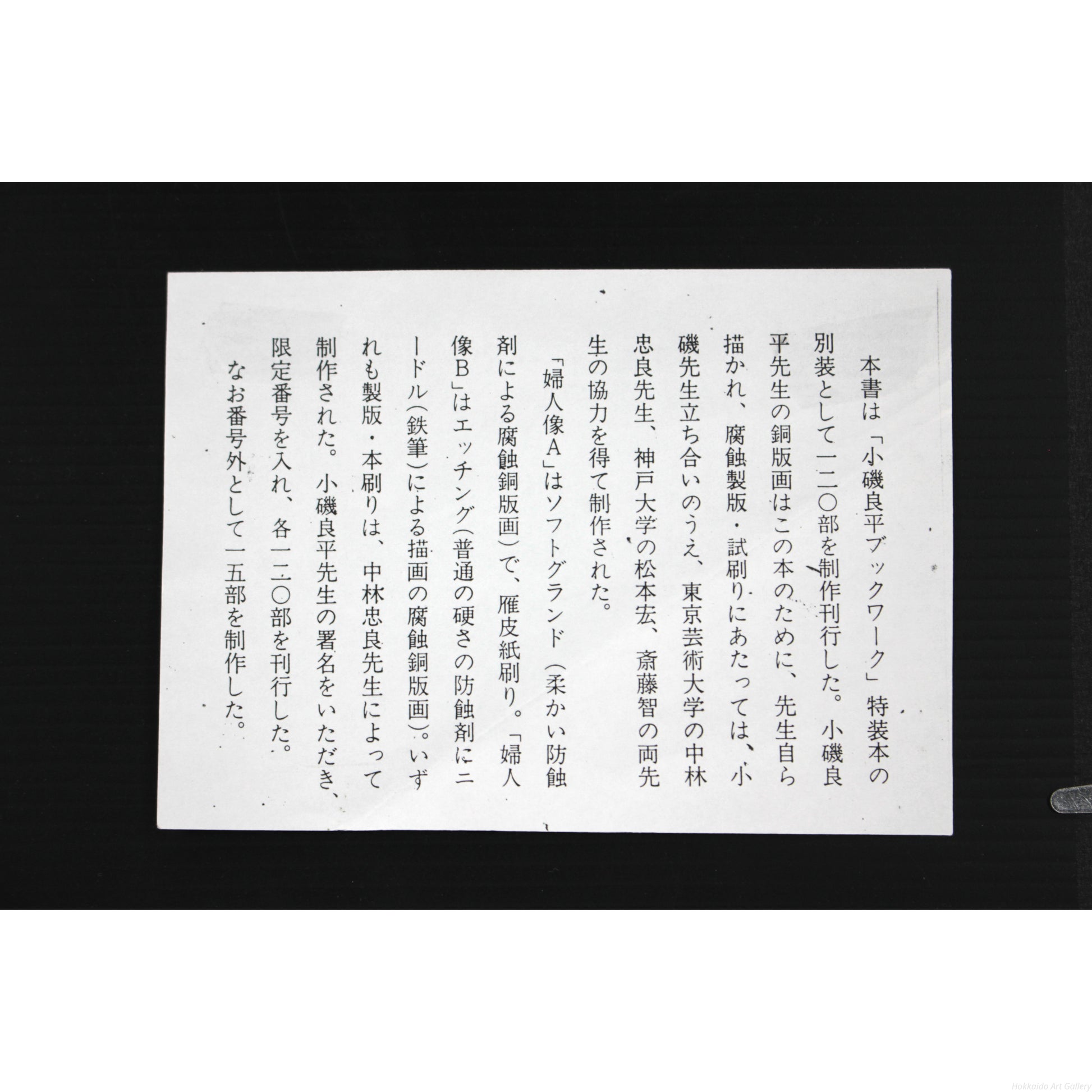 E5_B0_8F_E7_A3_AF_E8_89_AF_E5_B9_B3__E5_A9_A6_E4_BA_BA_E5_83_8FB__E9_A1_8D_E8_A3_8F_E8_AA_AC_E6_98_8E