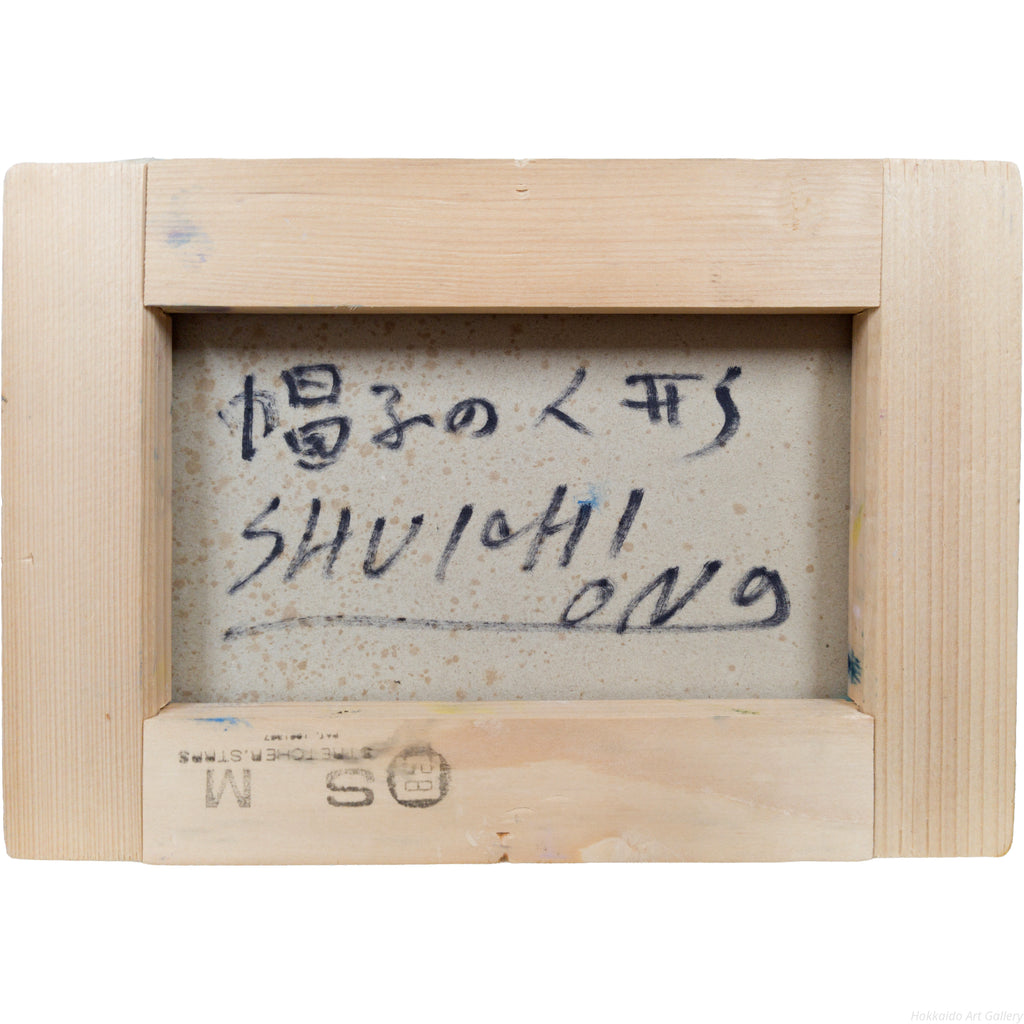 E5_B0_8F_E9_87_8E_E5_B7_9E_E4_B8_80__E5_B8_BD_E5_AD_90_E3_81_AE_E4_BA_BA_E5_BD_A2__E8_A3_8F