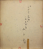 E5_B1_B1_E4_B8_8B_E5_85_85__E3_83_9E_E3_83_80_E3_83_A0__E3_82_A8_E3_83_AB_E3_83_A0__E8_A3_8F