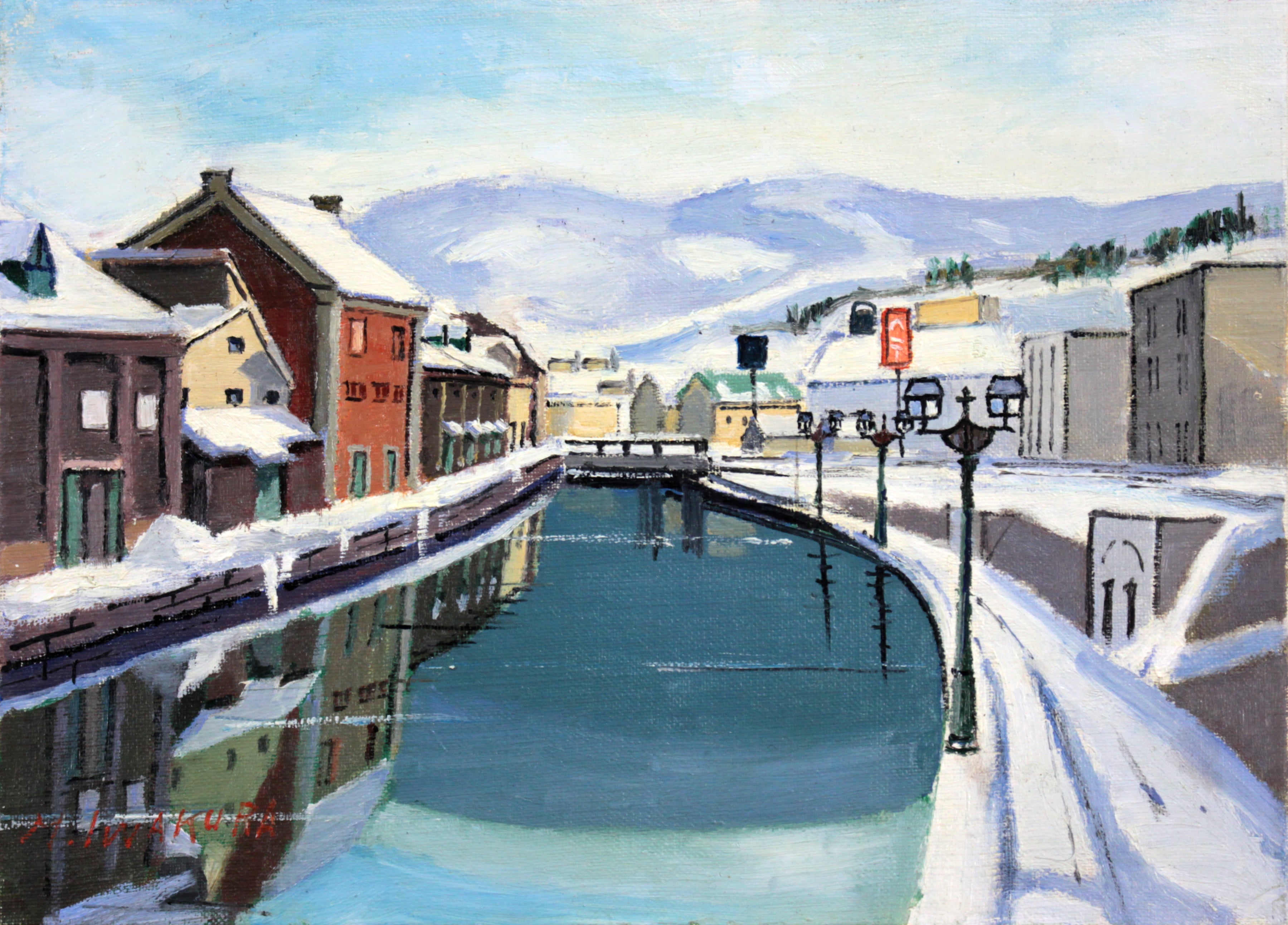 岩倉三喜生 『小樽運河』 油彩画 - 北海道画廊
