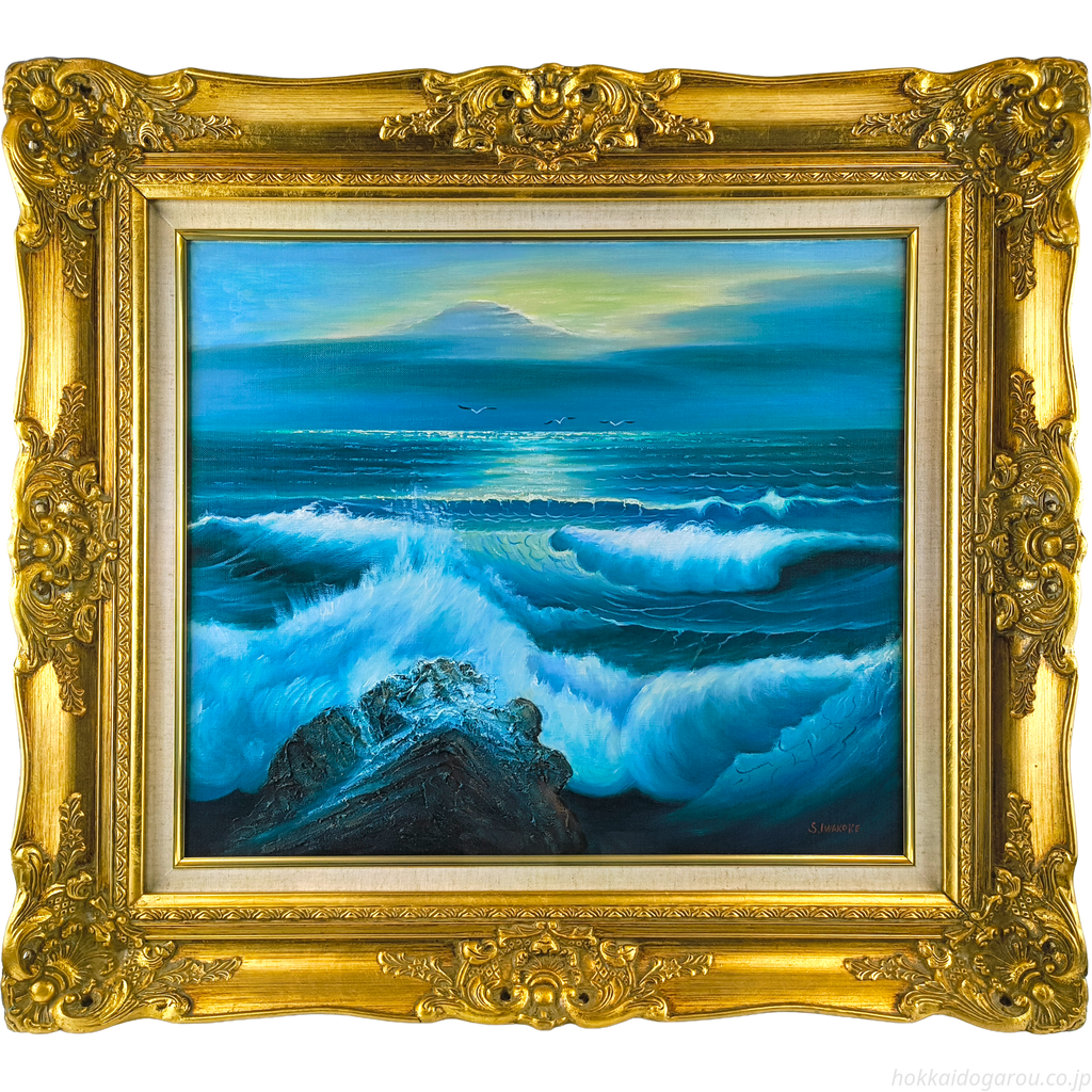 油絵　入野海岸 岩苔聖峰 『大瀬崎海岸の波』 油彩画 - 北海道画廊