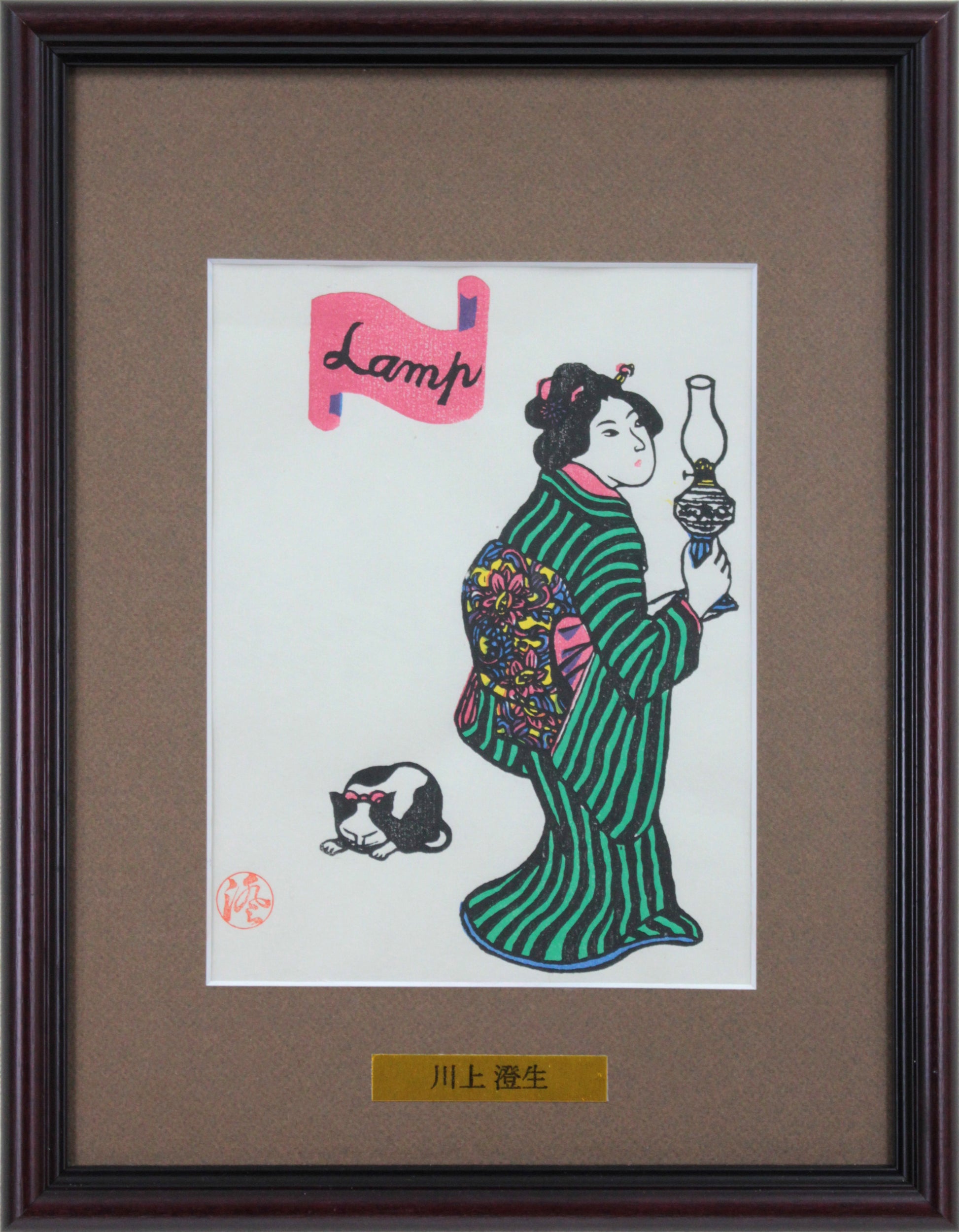 E5_B7_9D_E4_B8_8A_E6_BE_84_E7_94_9F__E3_83_A9_E3_83_B3_E3_83_97_01