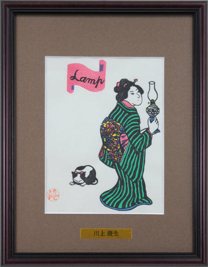 E5_B7_9D_E4_B8_8A_E6_BE_84_E7_94_9F__E3_83_A9_E3_83_B3_E3_83_97_01