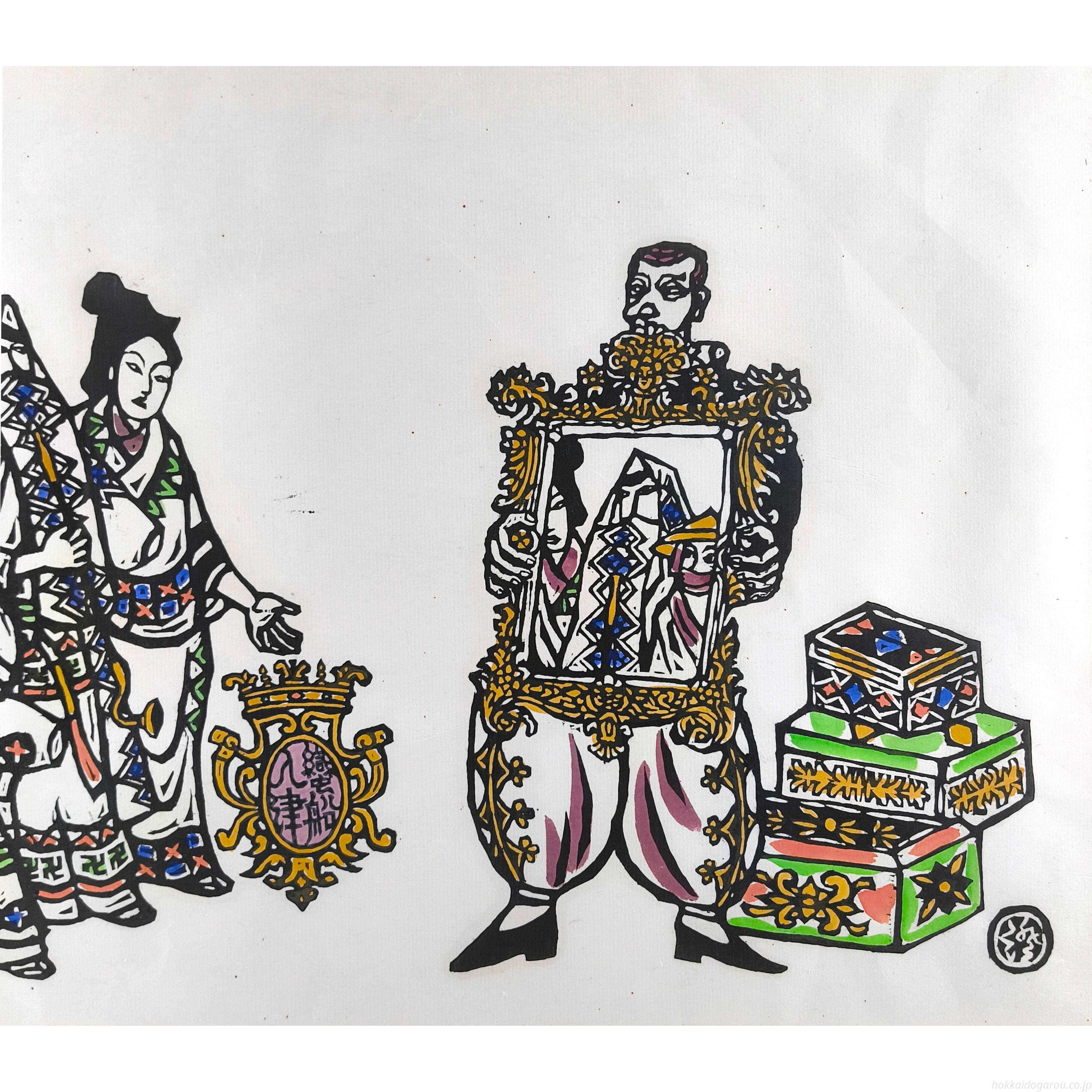川上澄生 『蛮船入津・鏡』 木版画 - 北海道画廊