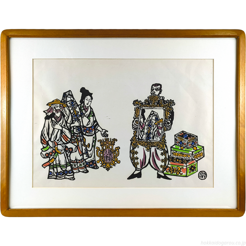 川上澄生 『蛮船入津・鏡』 木版画 - 北海道画廊