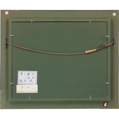 E5_BE_B3_E4_B8_B8_E6_BB_8B__E8_8D_89_E3_81_AE_E5_A1_94__E9_A1_8D_E8_A3_8F