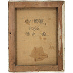 E5_BE_B3_E4_B8_B8_E6_BB_8B__E8_B5_A4_E3_81_84_E9_83_A8_E5_B1_8B__E8_A3_8F