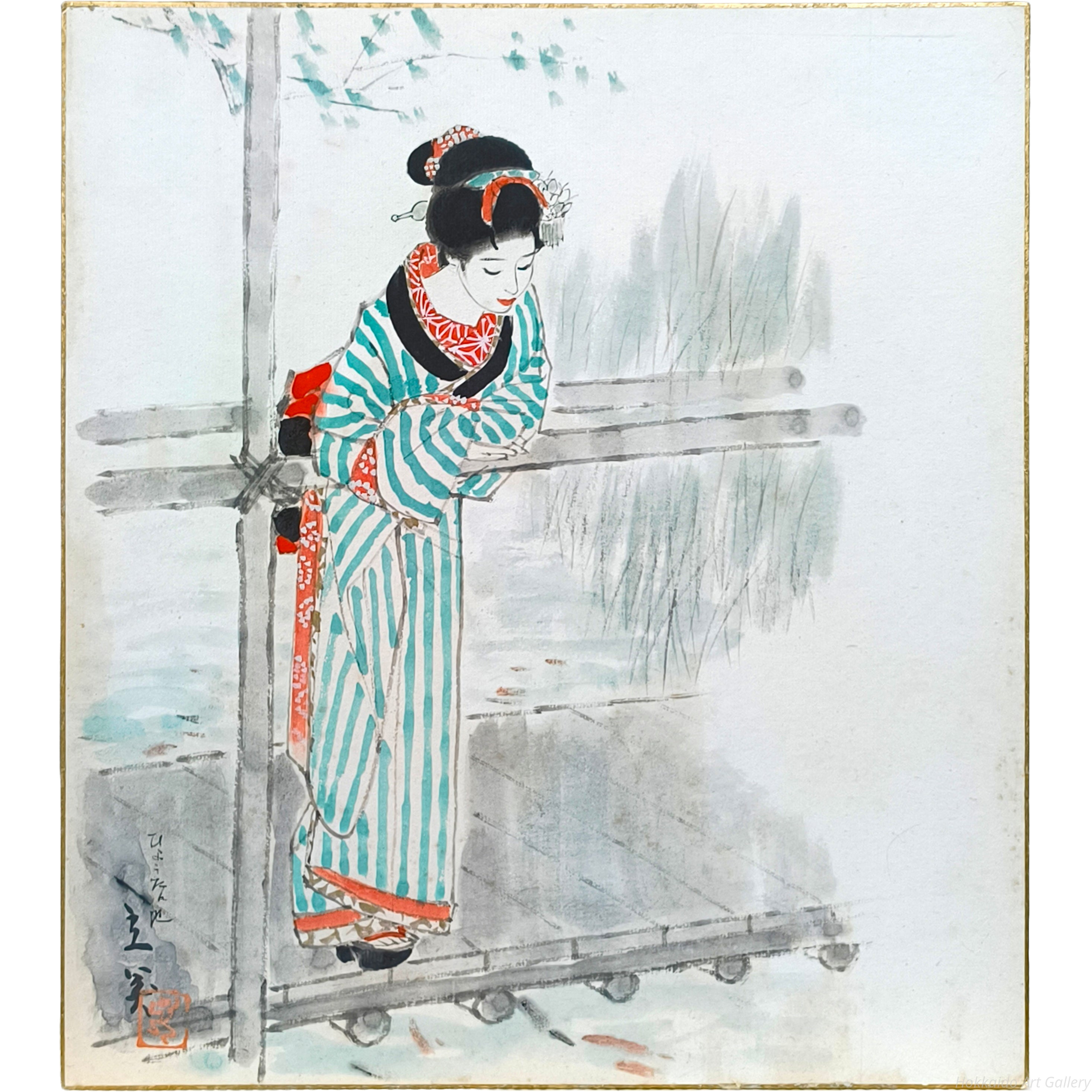 志村立美 『ひょうたん池』 水彩画 - 北海道画廊