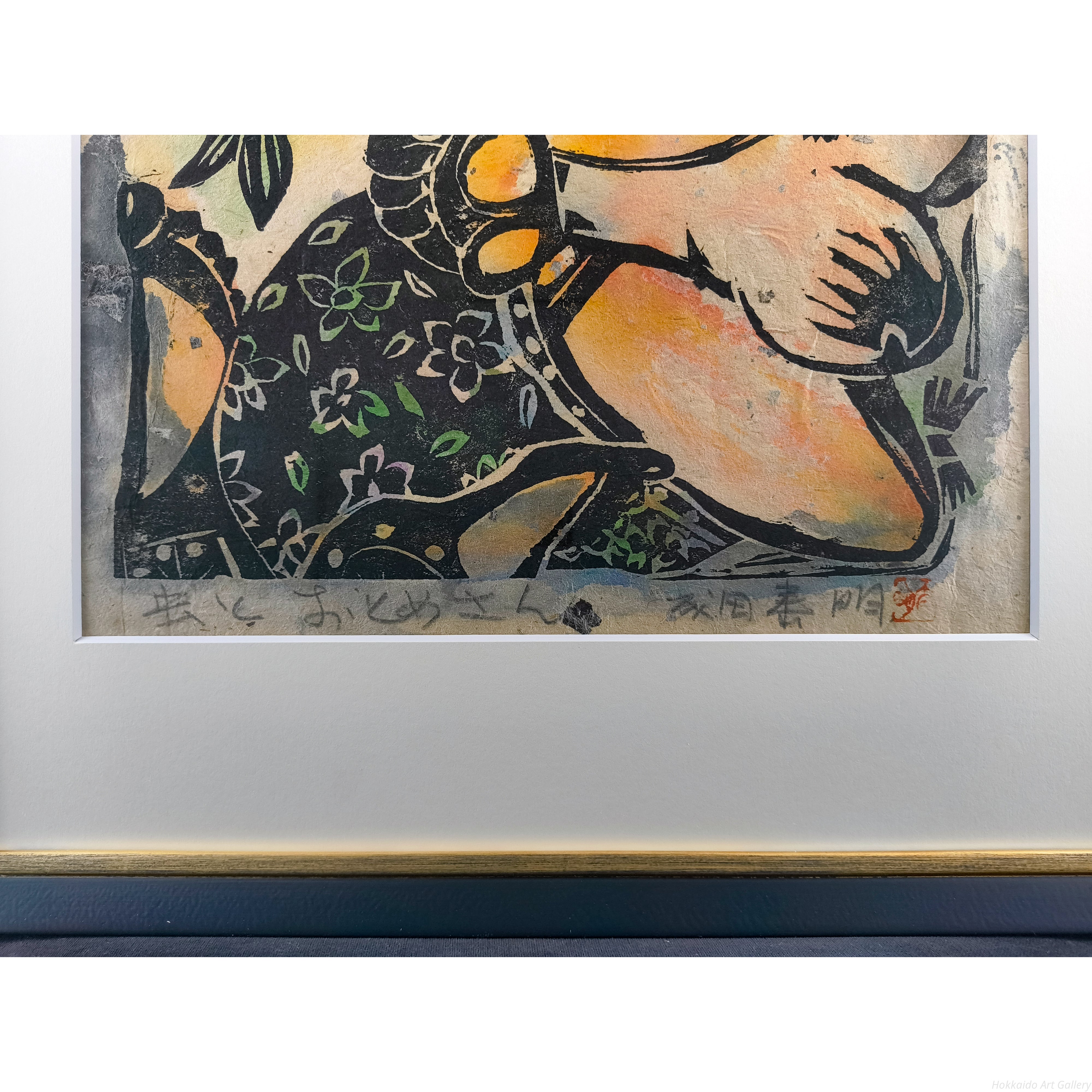 成田泰明 『虫とおとめさん』 木版画 - 北海道画廊