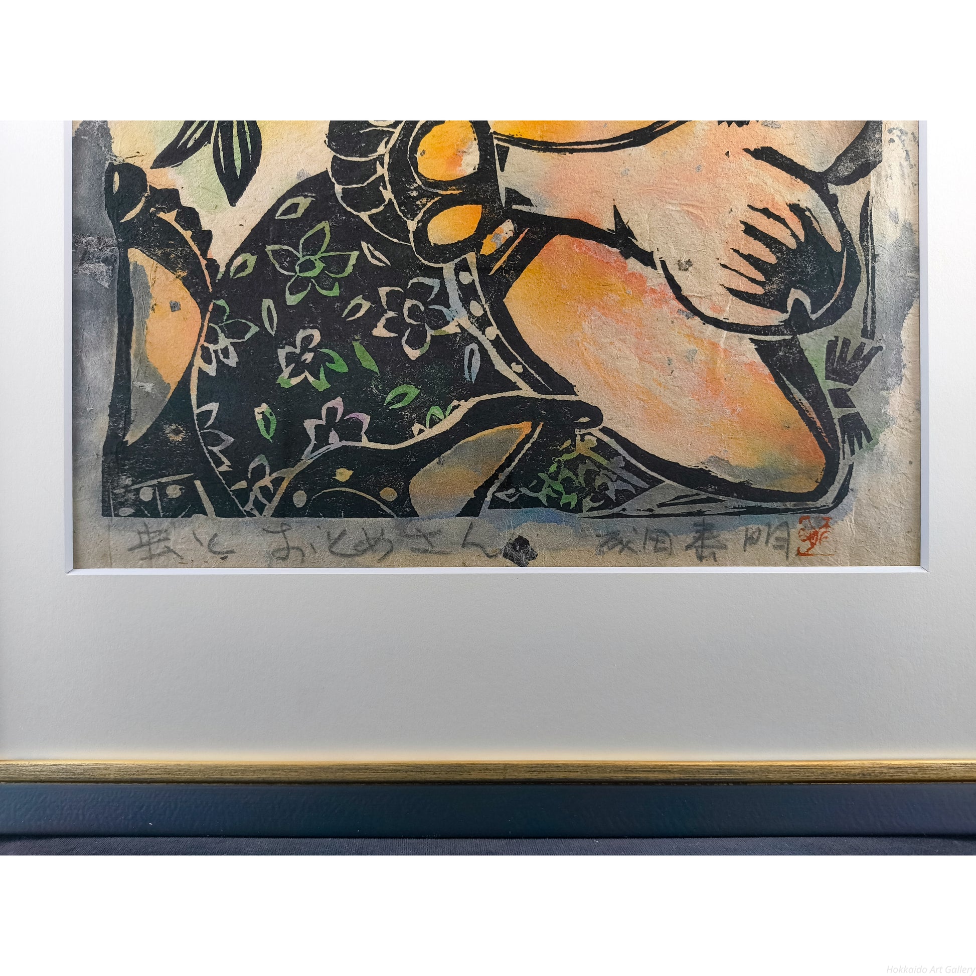 E6_88_90_E7_94_B0_E6_B3_B0_E6_98_8E__E8_99_AB_E3_81_A8_E3_81_8A_E3_81_A8_E3_82_81_E3_81_95_E3_82_93__E3_82_B5_E3_82_A4_E3_83_B3