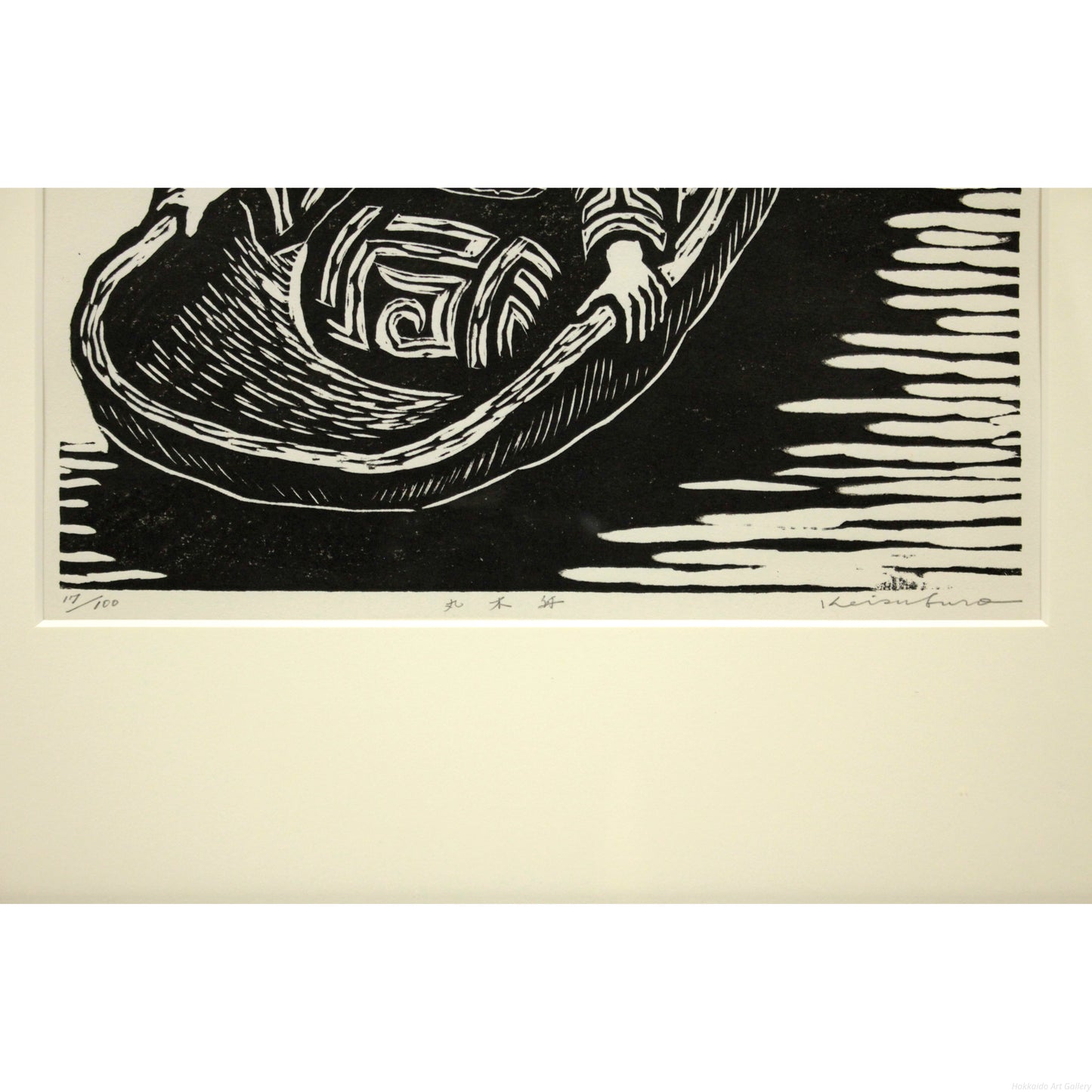 E6_89_8B_E5_B3_B6_E5_9C_AD_E4_B8_89_E9_83_8E__E4_B8_B8_E6_9C_A8_E8_88_9F__E3_82_B5_E3_82_A4_E3_83_B3