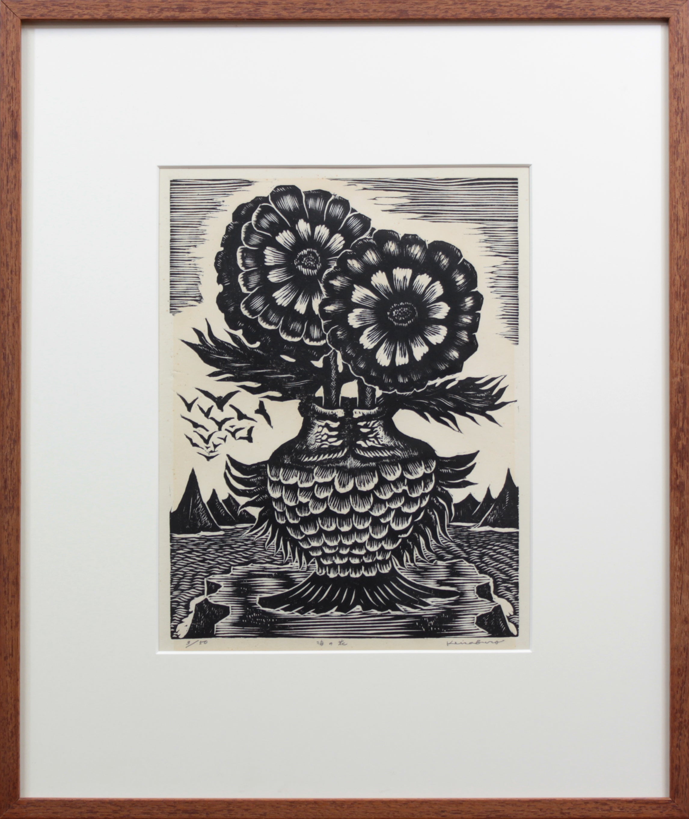 手島 圭三郎 『海の花』 木版画 - 北海道画廊