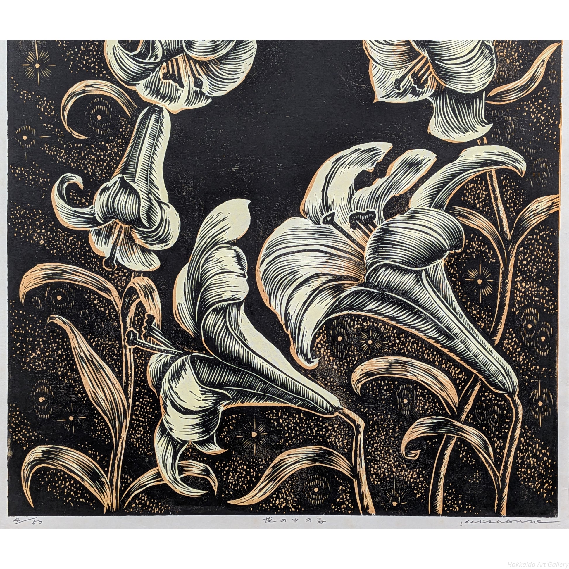 E6_89_8B_E5_B3_B6_E5_9C_AD_E4_B8_89_E9_83_8E__E8_8A_B1_E3_81_AE_E4_B8_AD_E3_81_AE_E9_A6_AC_02