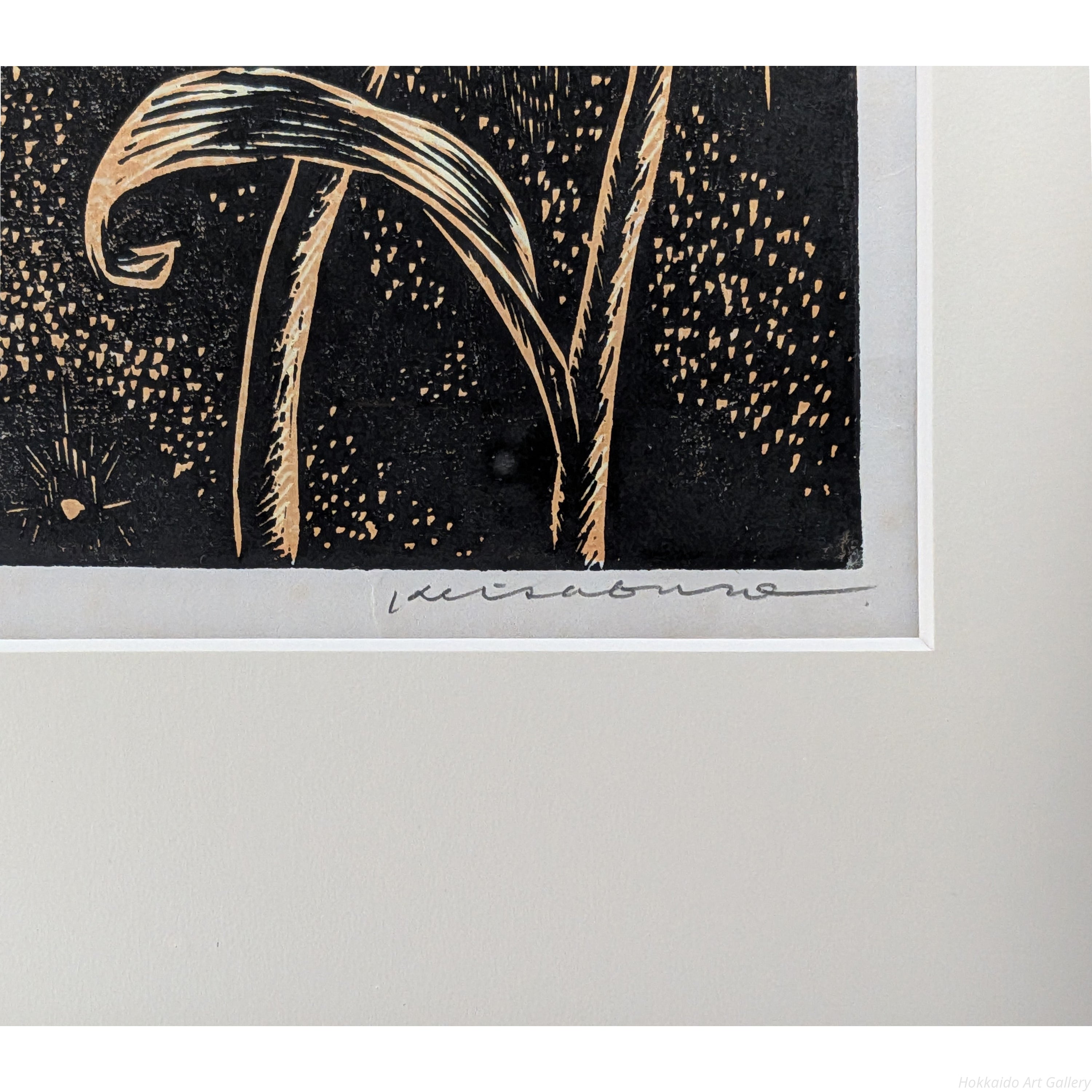 手島圭三郎 『花の中の馬』 版画 - 北海道画廊