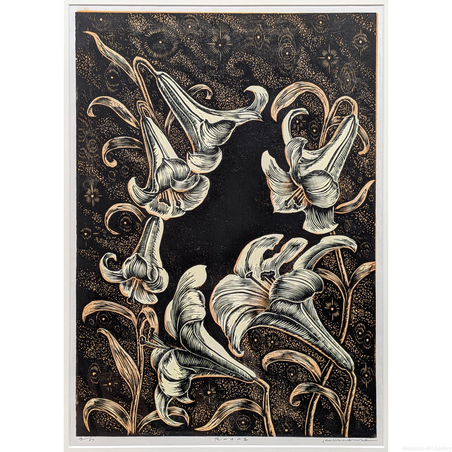 E6_89_8B_E5_B3_B6_E5_9C_AD_E4_B8_89_E9_83_8E__E8_8A_B1_E3_81_AE_E4_B8_AD_E3_81_AE_E9_A6_AC__E8_A1_A8