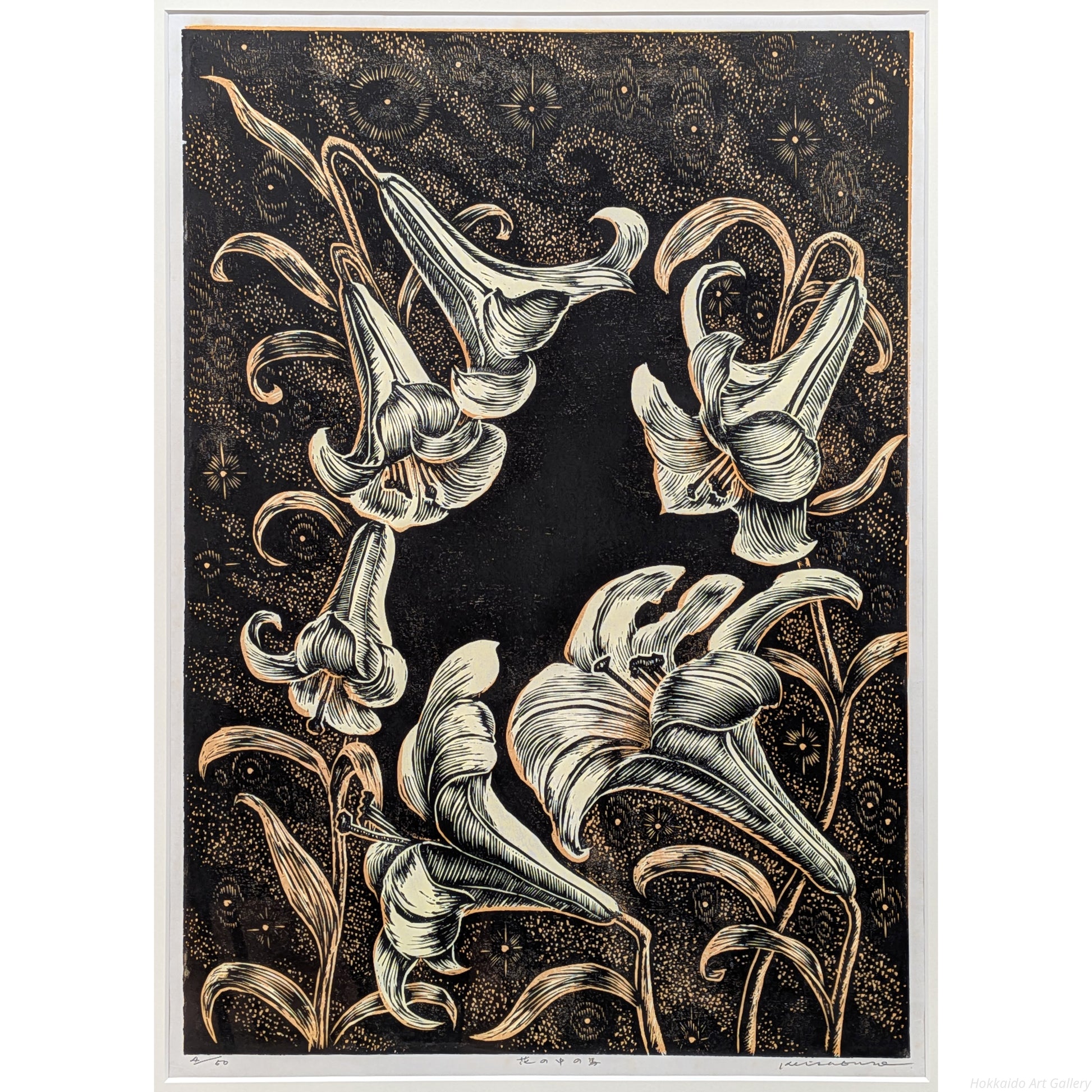 E6_89_8B_E5_B3_B6_E5_9C_AD_E4_B8_89_E9_83_8E__E8_8A_B1_E3_81_AE_E4_B8_AD_E3_81_AE_E9_A6_AC__E8_A1_A8