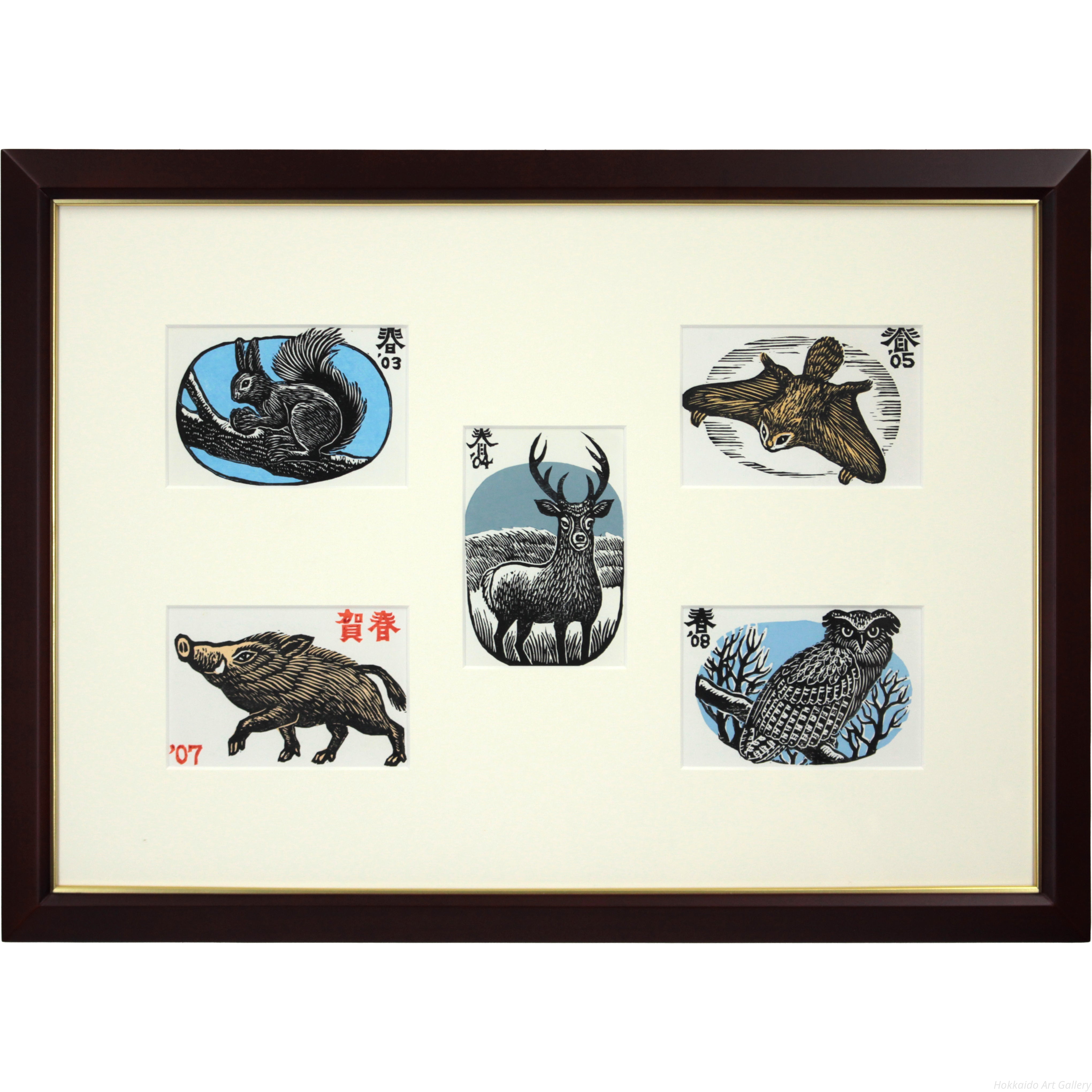 手島圭三郎 『賀春』 木版画 - 北海道画廊