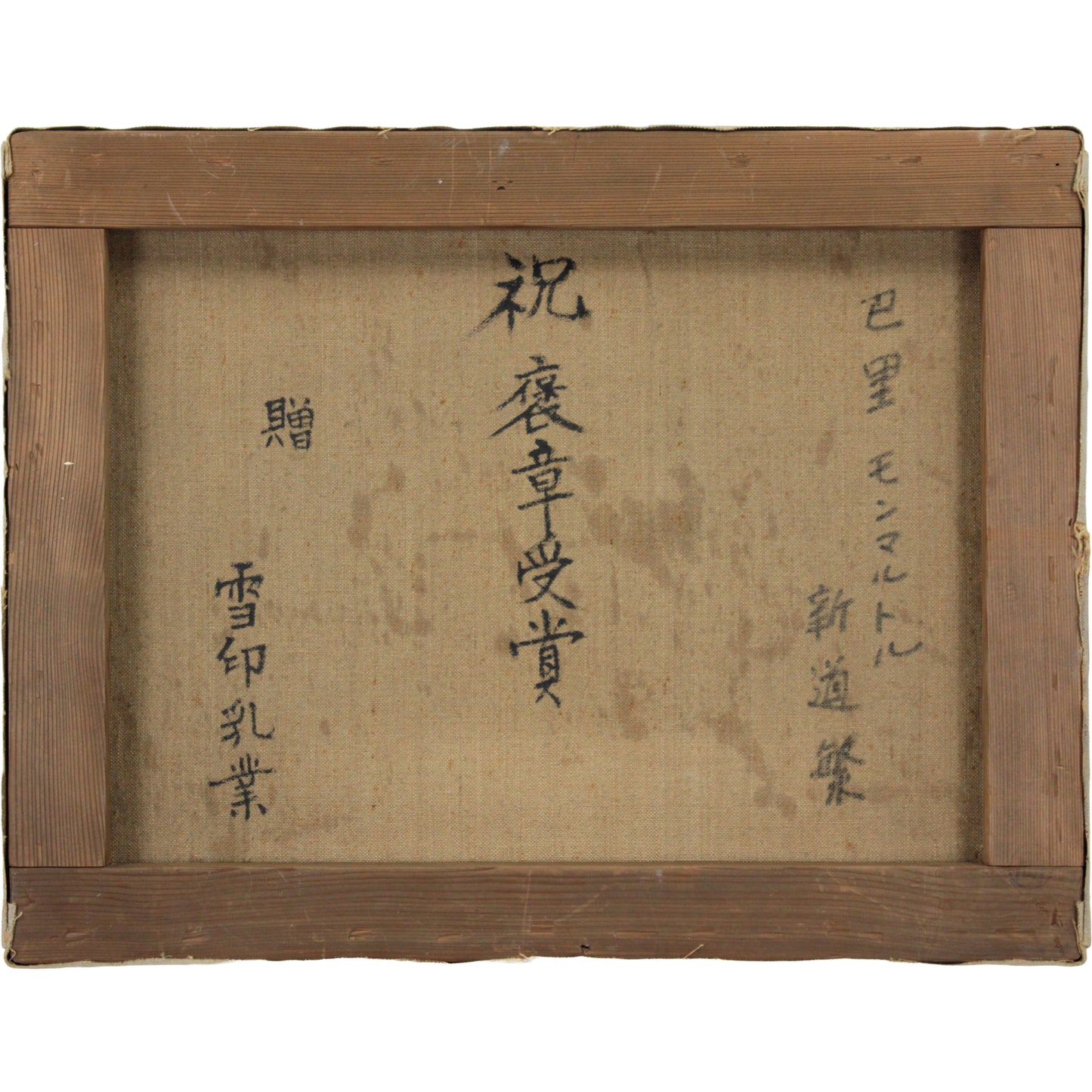 E6_96_B0_E9_81_93_E7_B9_81__E5_B7_B4_E9_87_8C_E3_83_A2_E3_83_B3_E3_83_9E_E3_83_AB_E3_83_88_E3_83_AB__E8_A3_8F