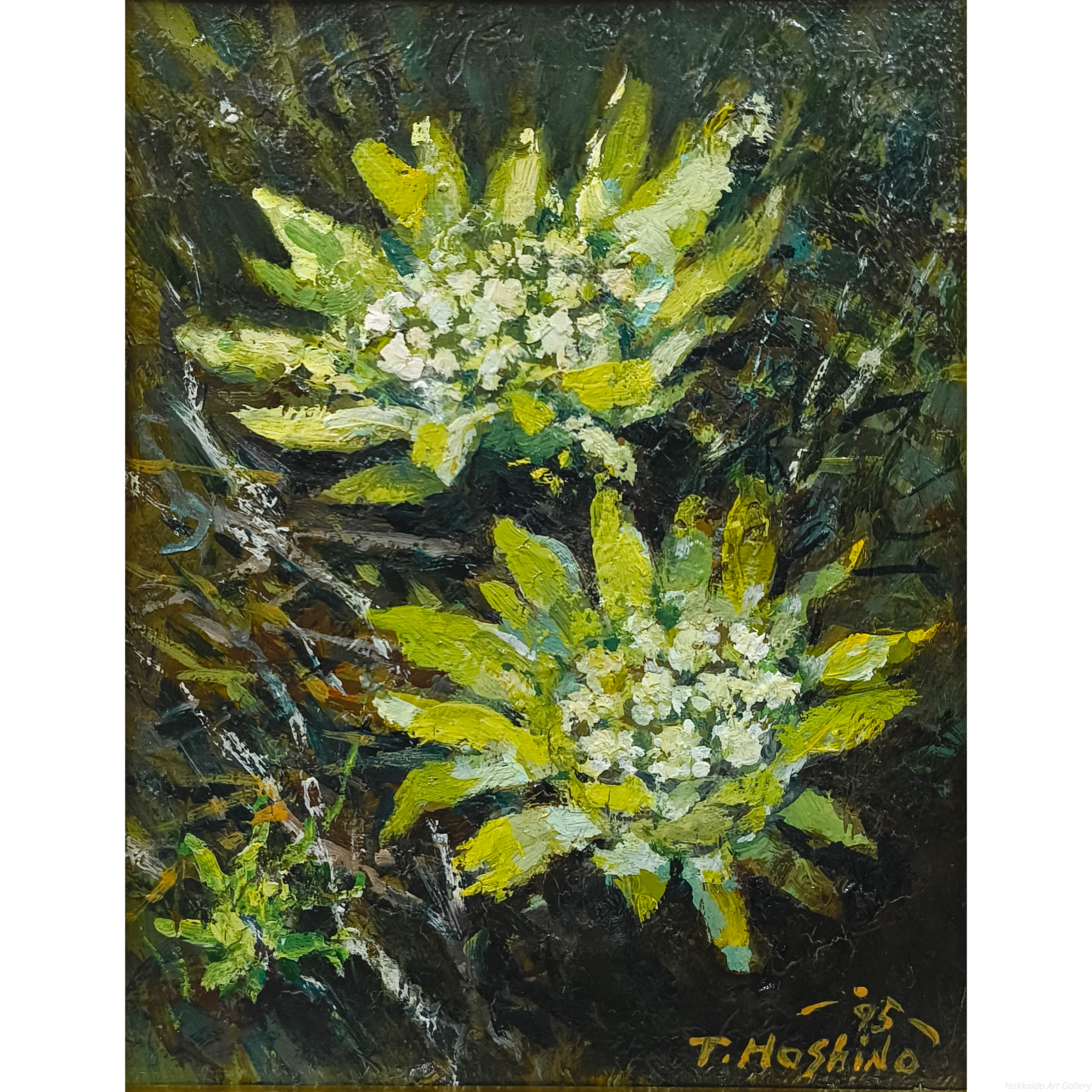 星野恒隆 『ふきのとう』 油彩画 - 北海道画廊