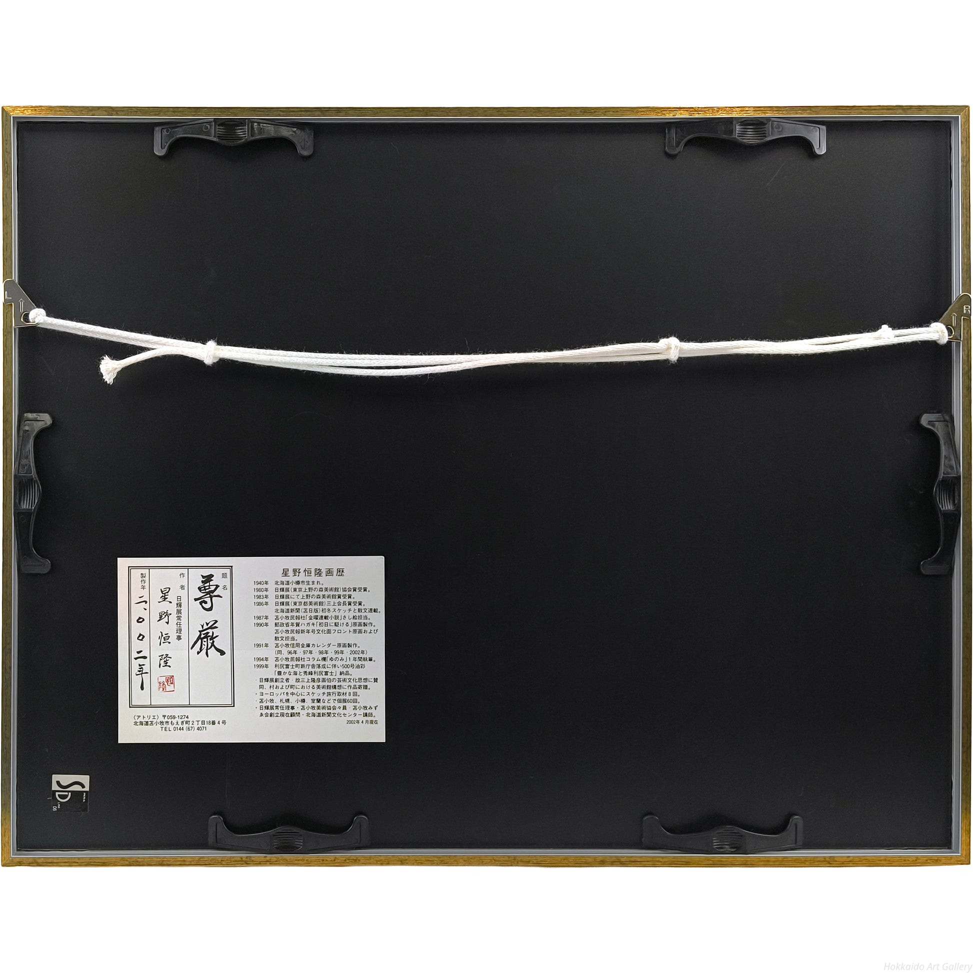 E6_98_9F_E9_87_8E_E6_81_92_E9_9A_86__E5_B0_8A_E5_8E_B3__E9_A1_8D_E8_A3_8F