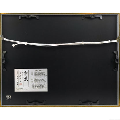 E6_98_9F_E9_87_8E_E6_81_92_E9_9A_86__E5_B0_8A_E5_8E_B3__E9_A1_8D_E8_A3_8F