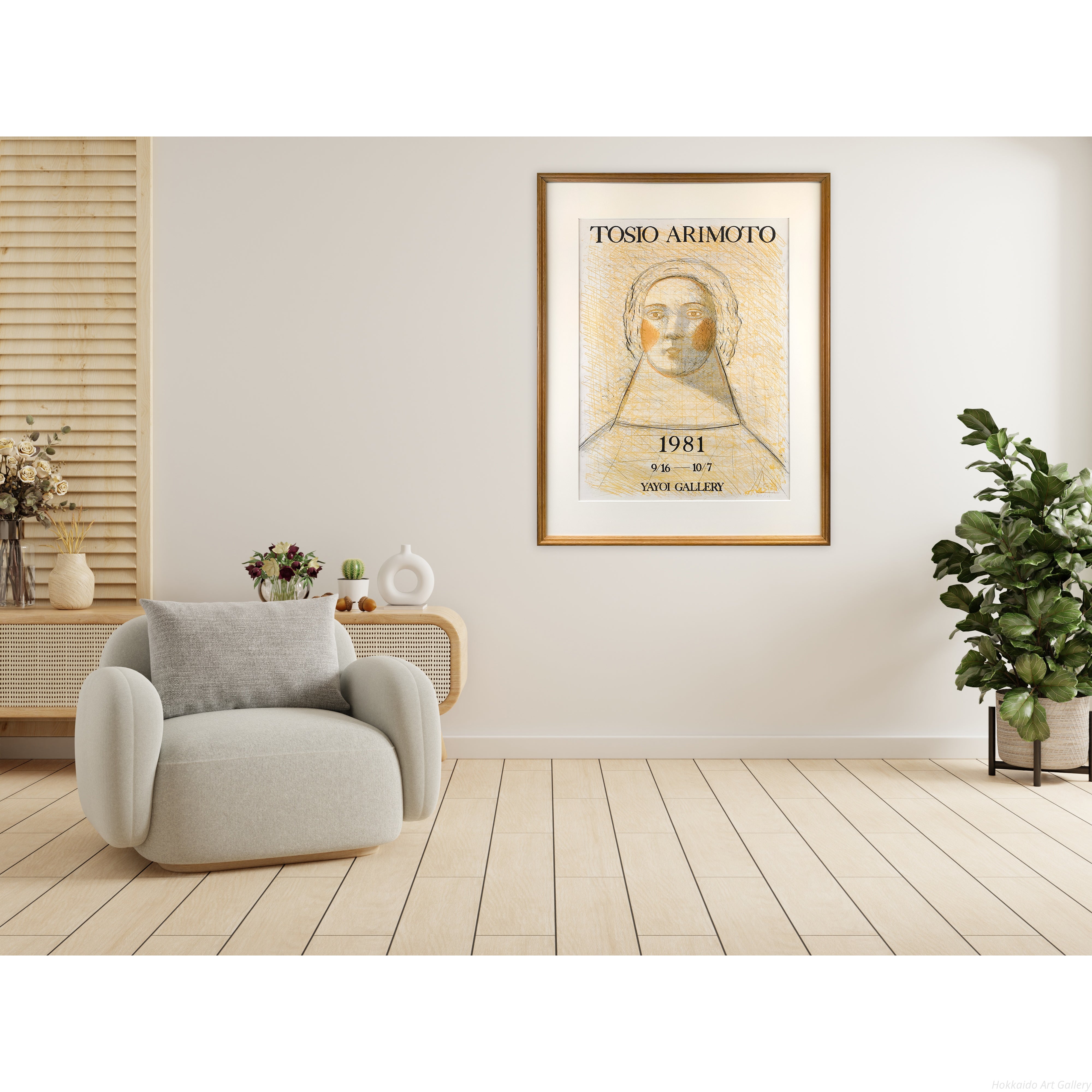 有元利夫 『1981年展覧会ポスター』 リトグラフ - 北海道画廊