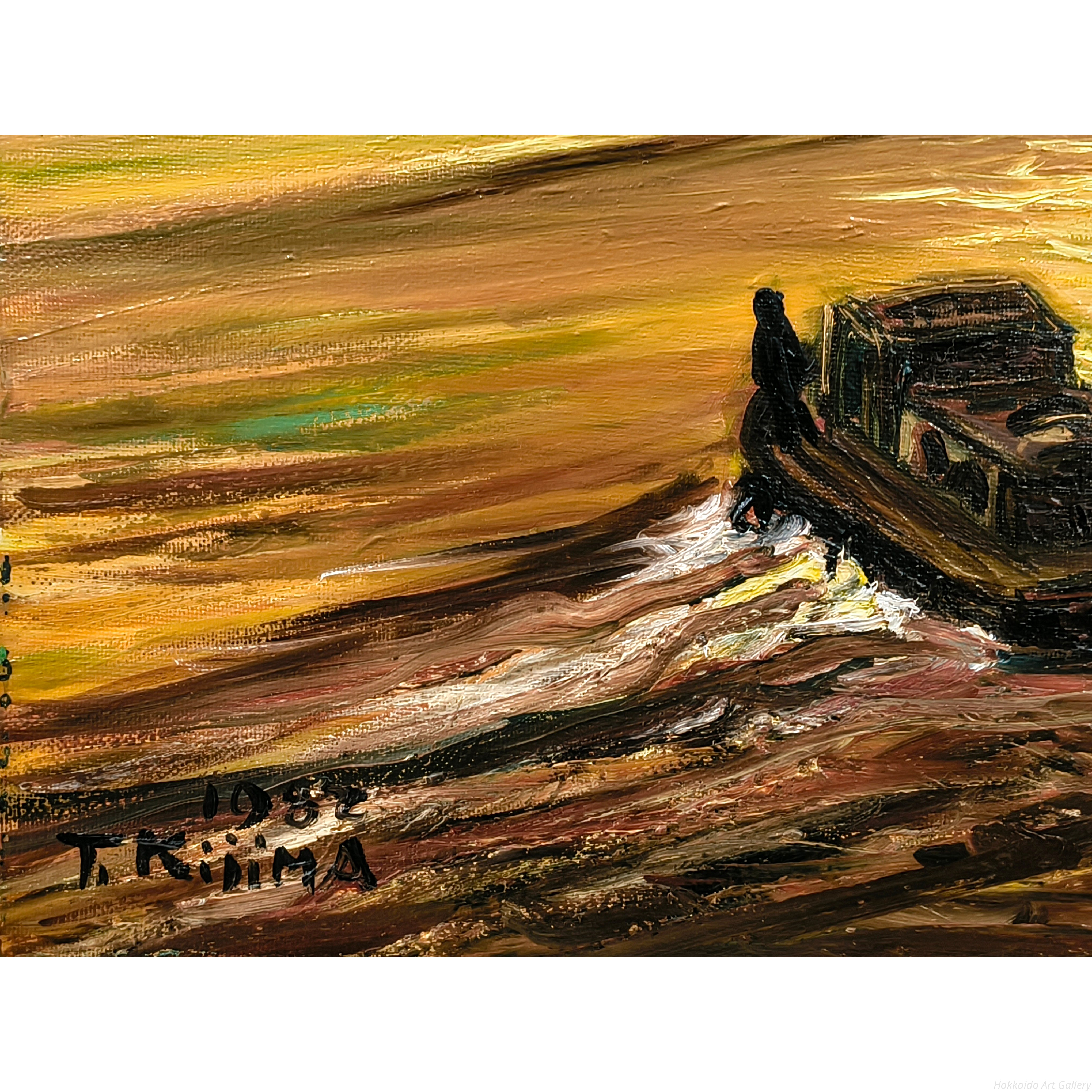 釧路港を描いた油絵です。 木島務 『釧路港』 油彩画 - 北海道画廊