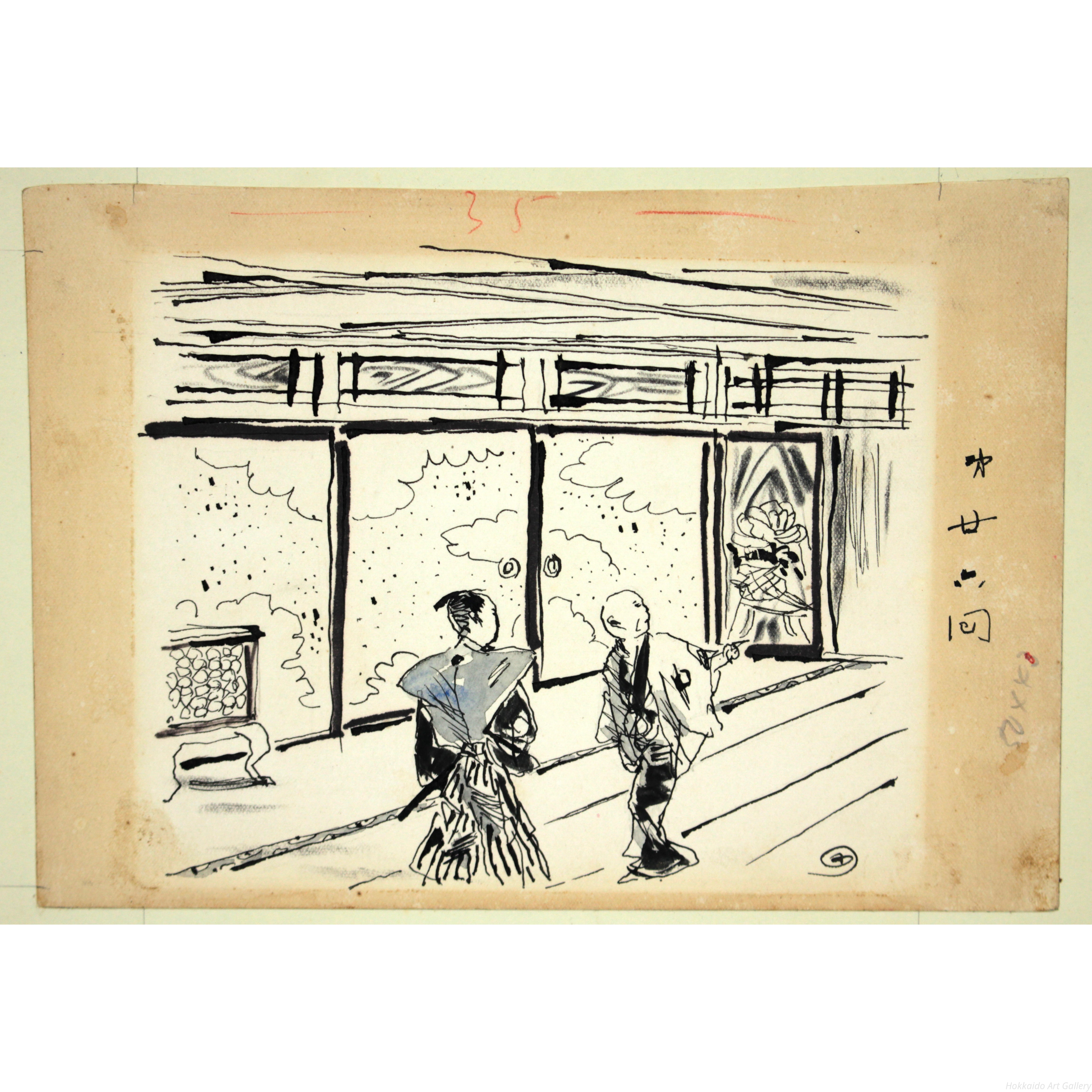 木村荘八　三国志　ペン画　額入り　書画、骨董品、美術品 木村荘八 『挿絵』 ペン画 - 北海道画廊