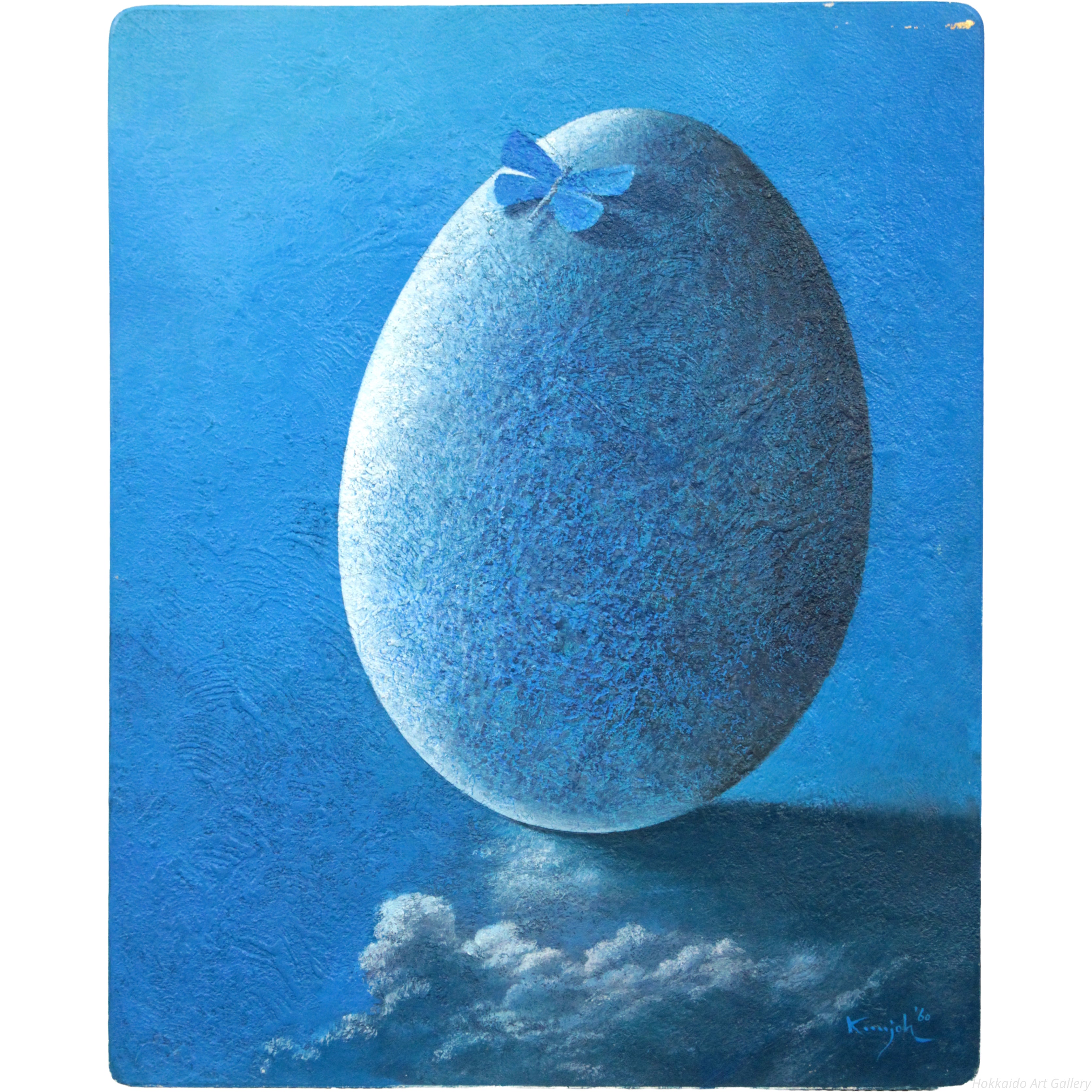 木村訓丈 『蝶と…』 油彩画 - 北海道画廊