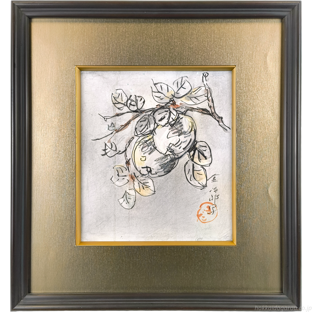 ￼刑部人「柿」8M額35×63絵￼27.5×45.5CM絵の具の割れあり 木田金次郎 『柿』 コンテ＋水彩画 - 北海道画廊